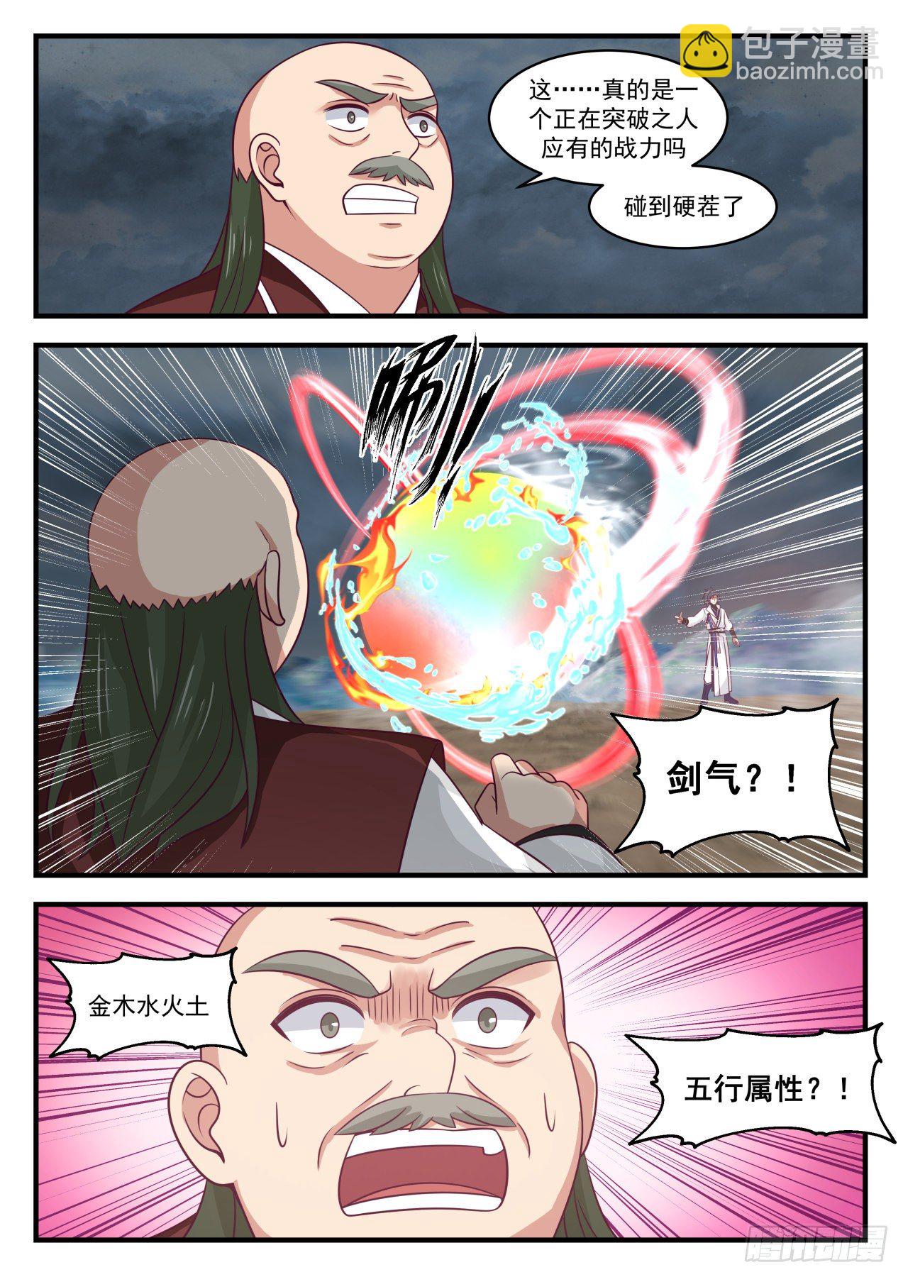 1653 这就是空间法则3