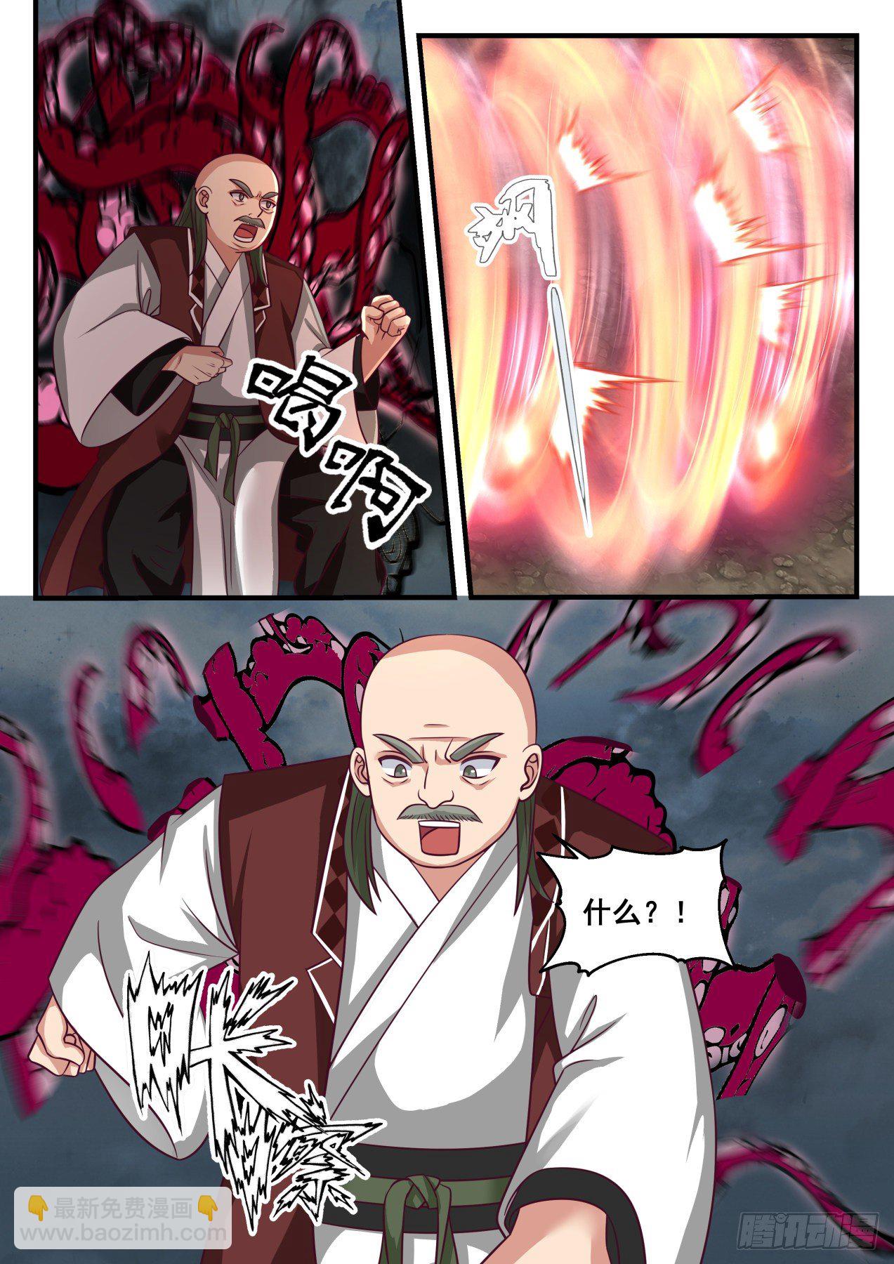 1653 这就是空间法则4