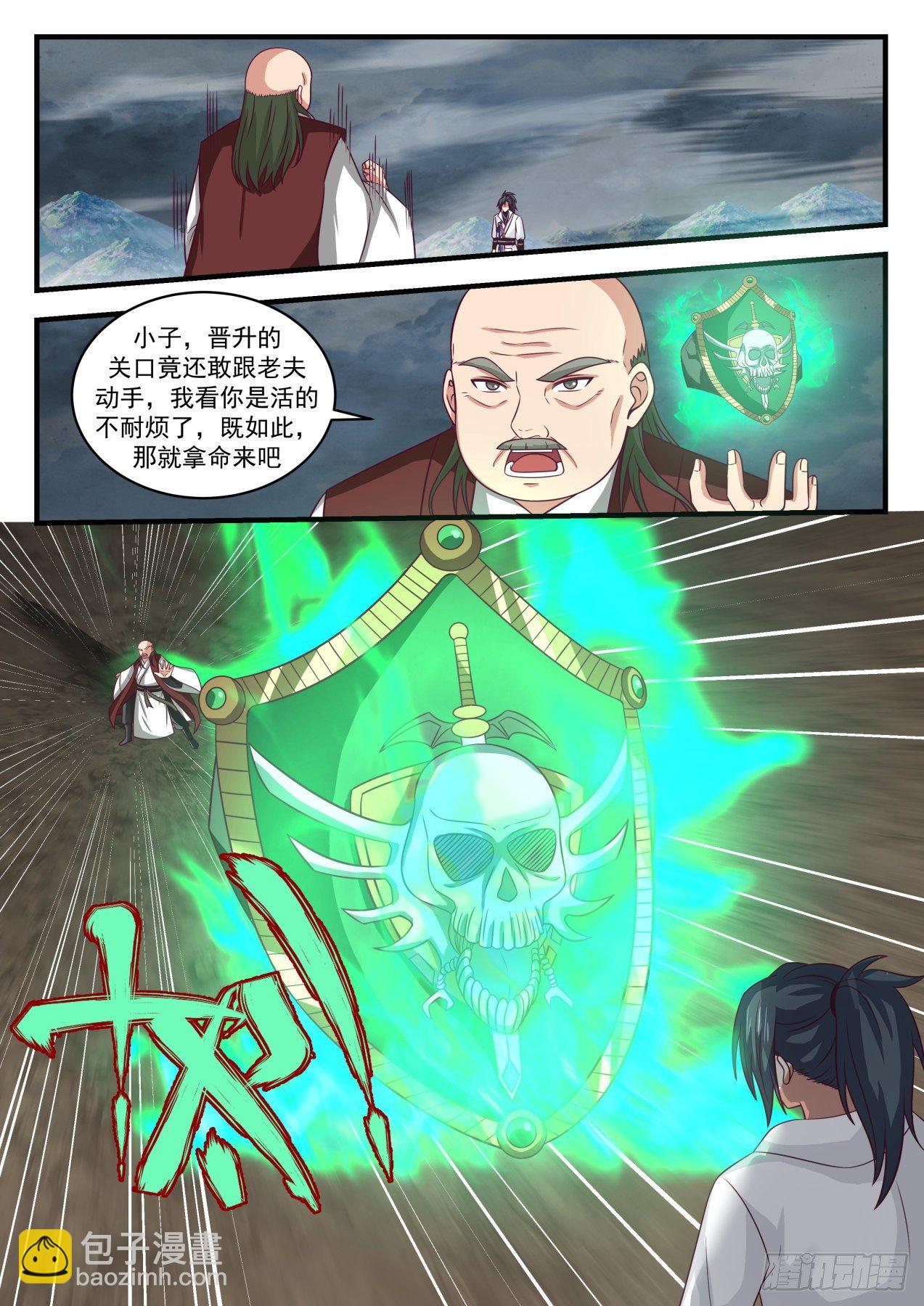 1653 这就是空间法则5