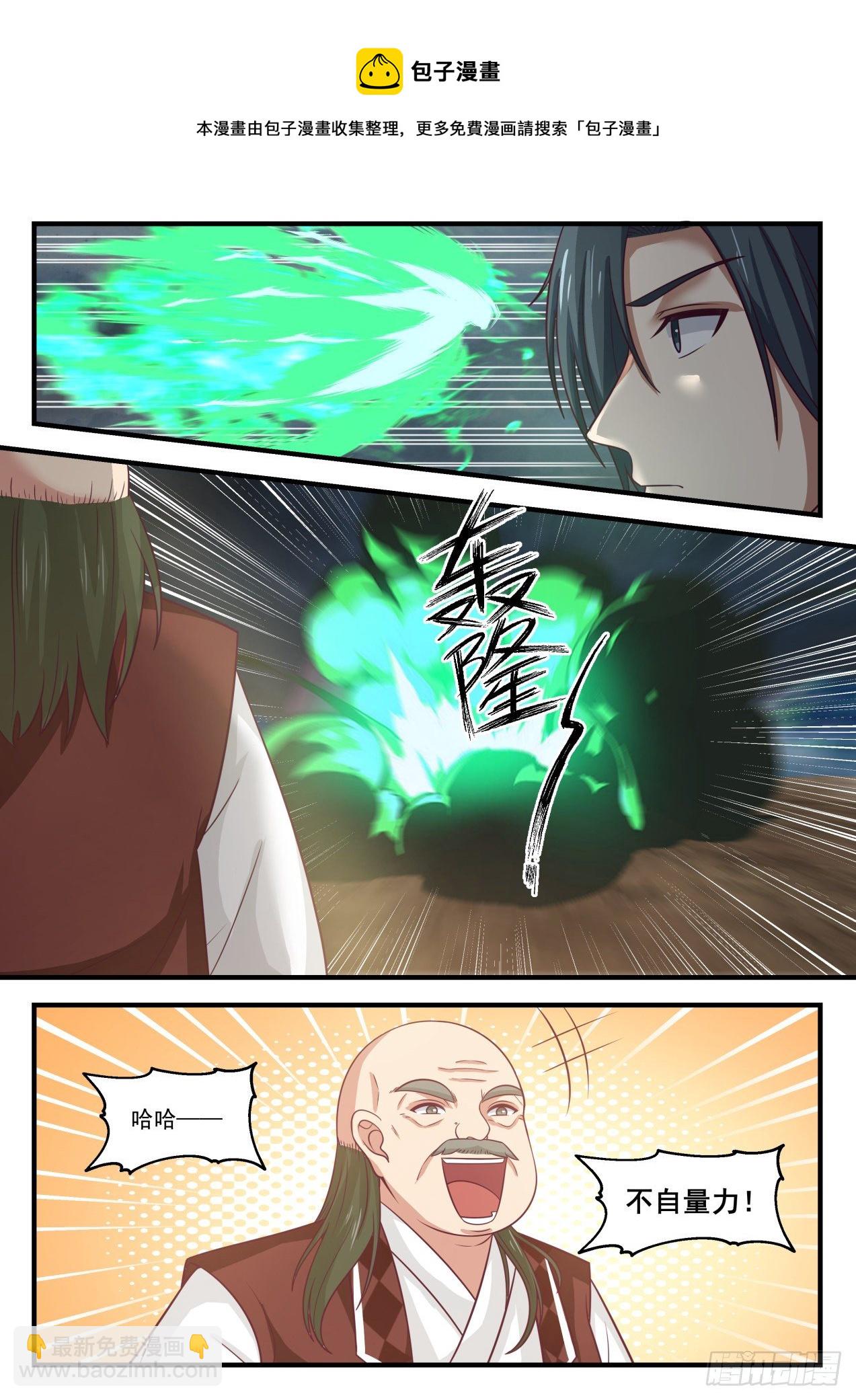 1653 这就是空间法则6