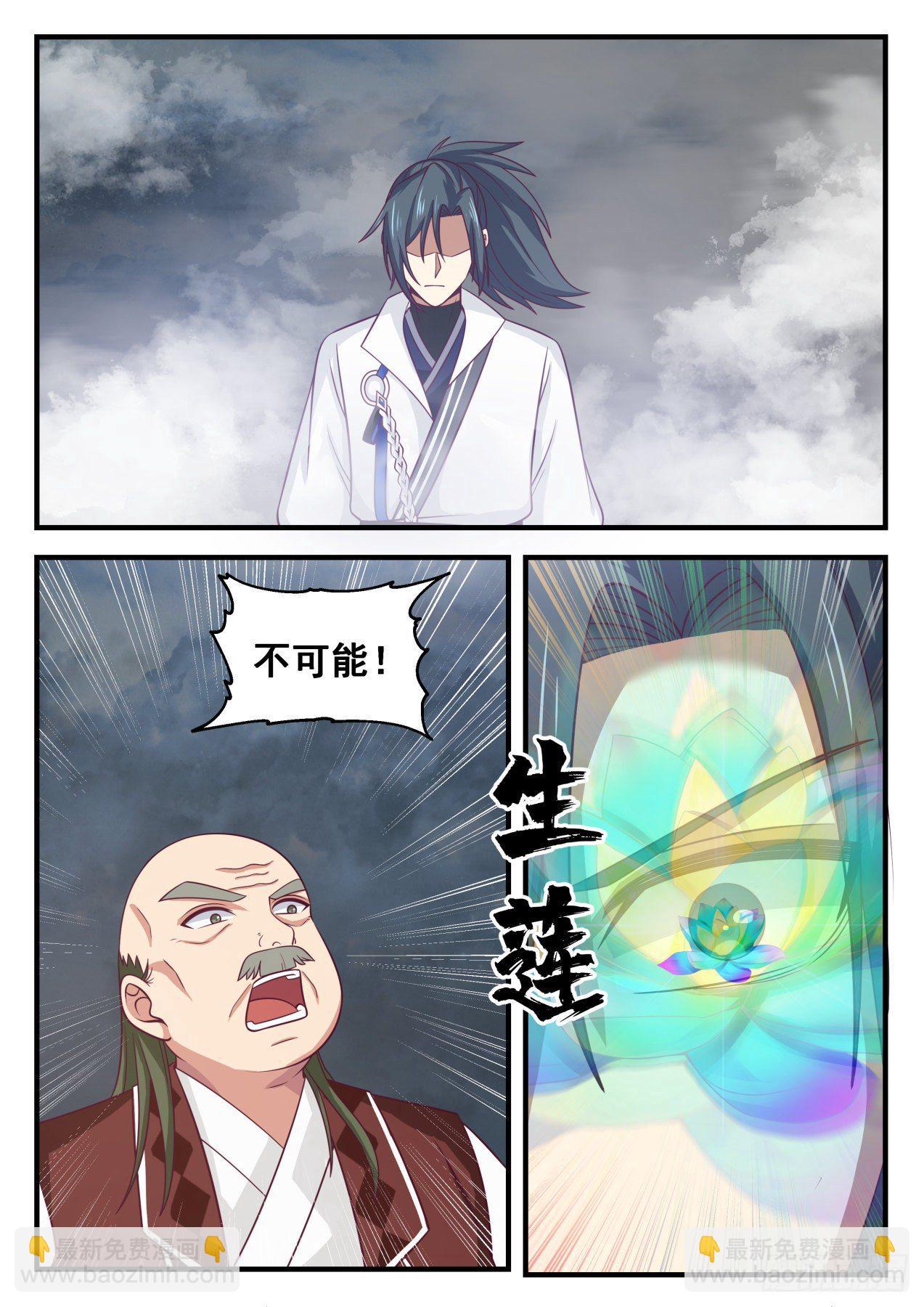 1653 这就是空间法则7