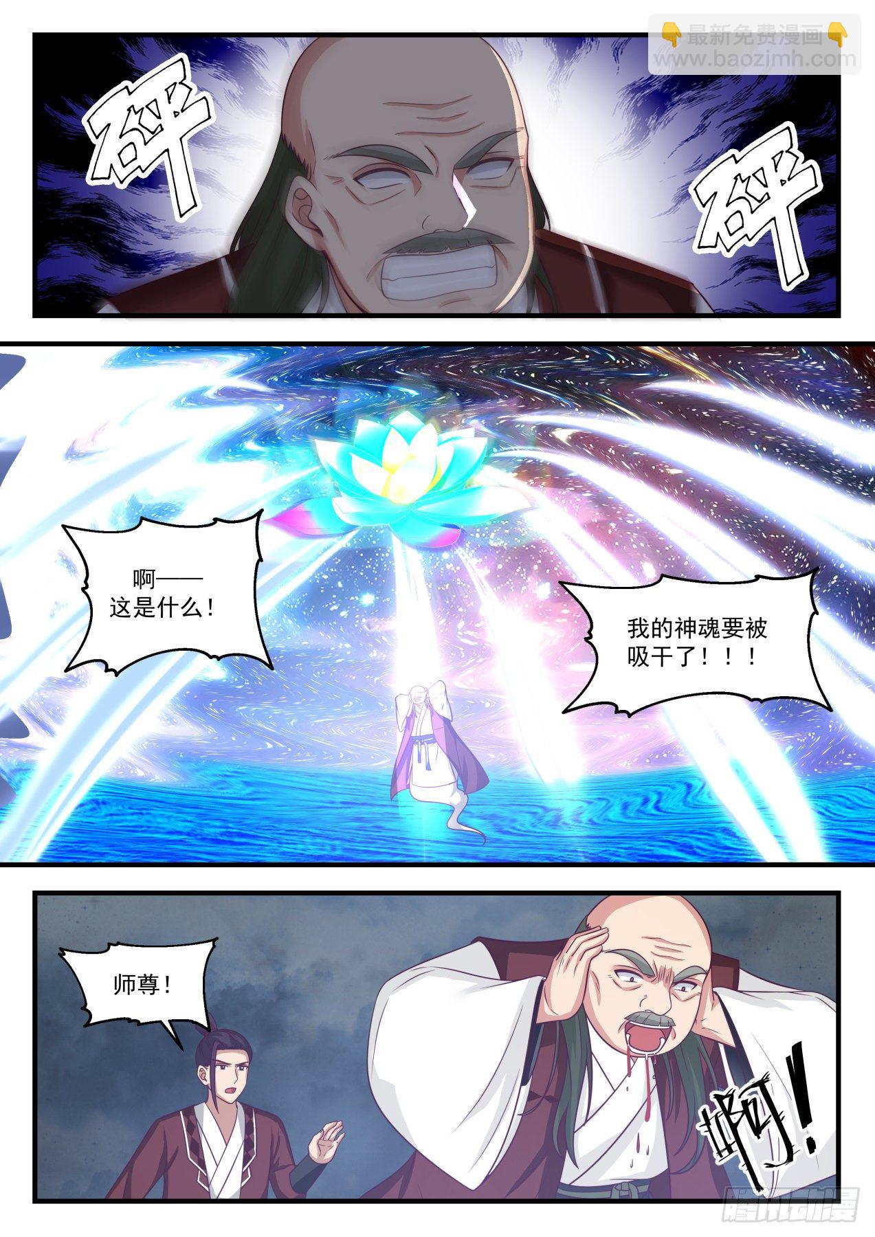 1653 这就是空间法则8