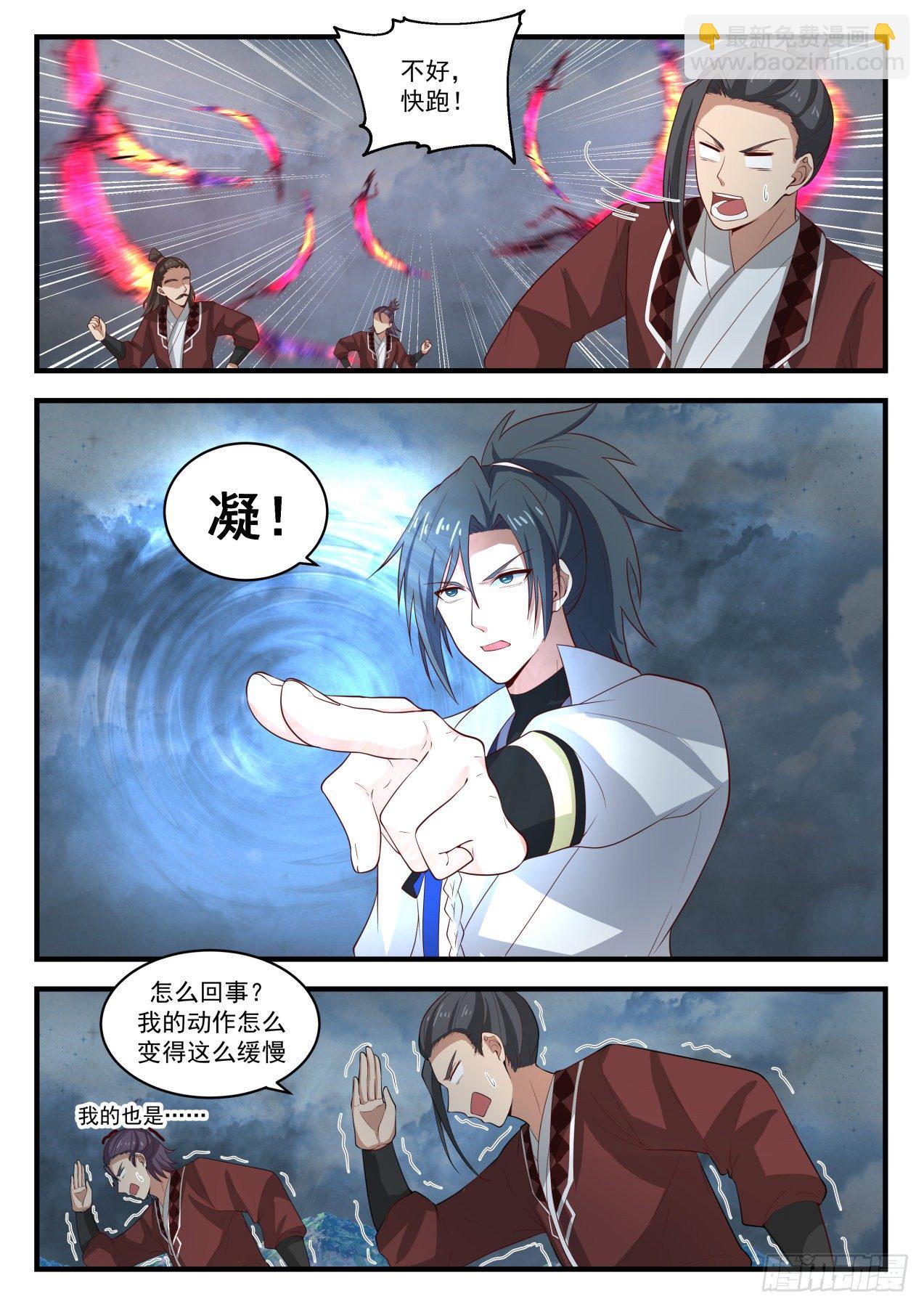 1653 这就是空间法则9