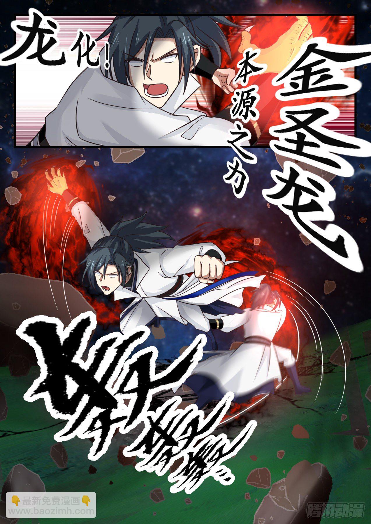 1658 竭尽全力2