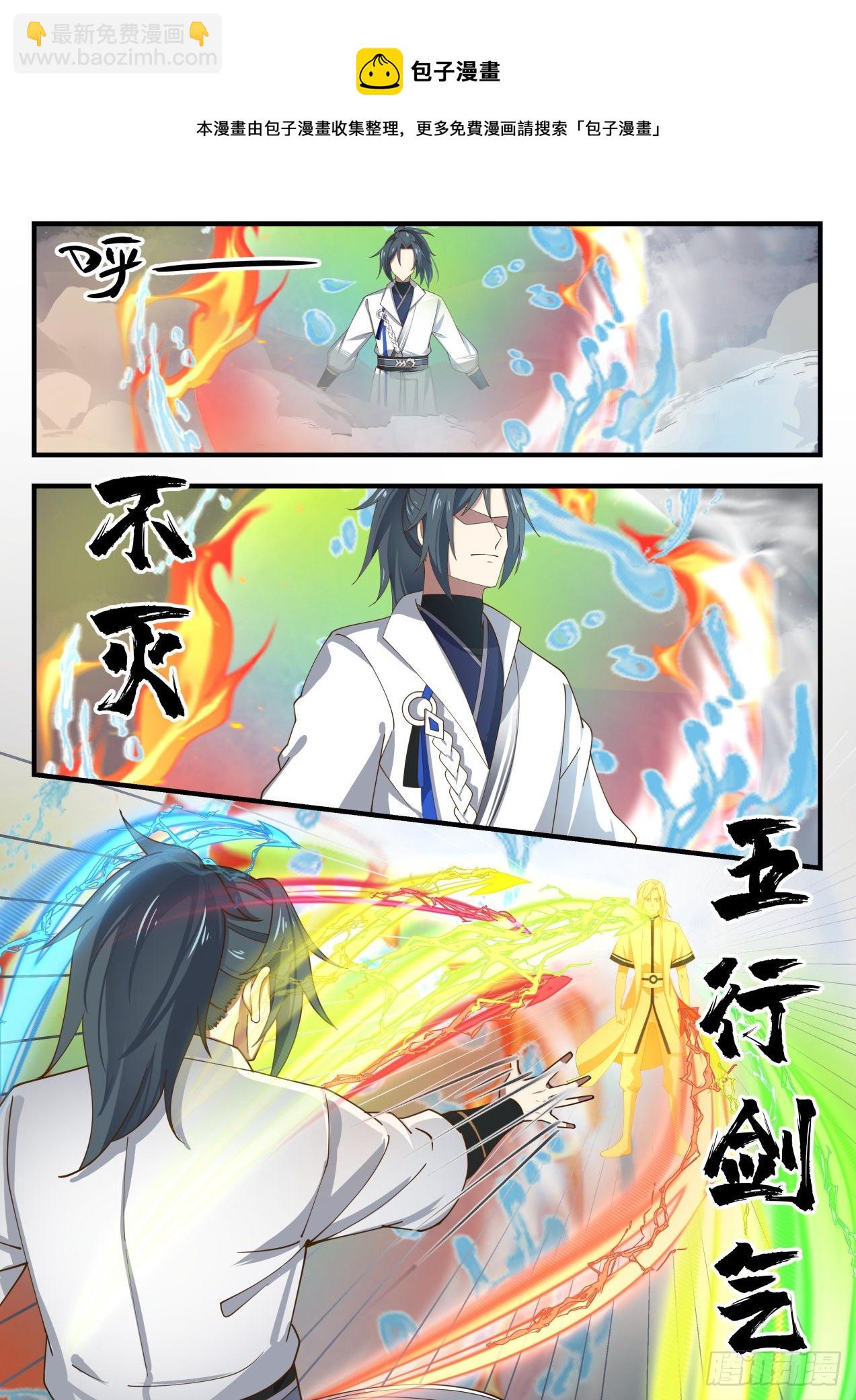 1658 竭尽全力3