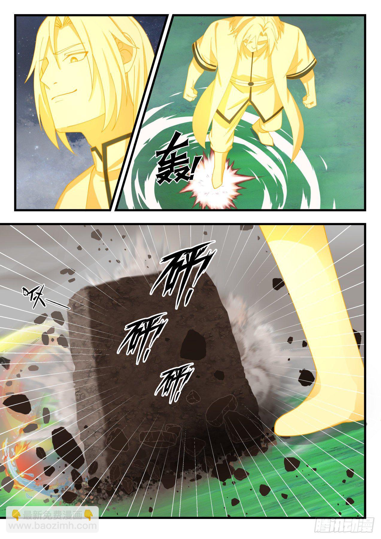 1658 竭尽全力4