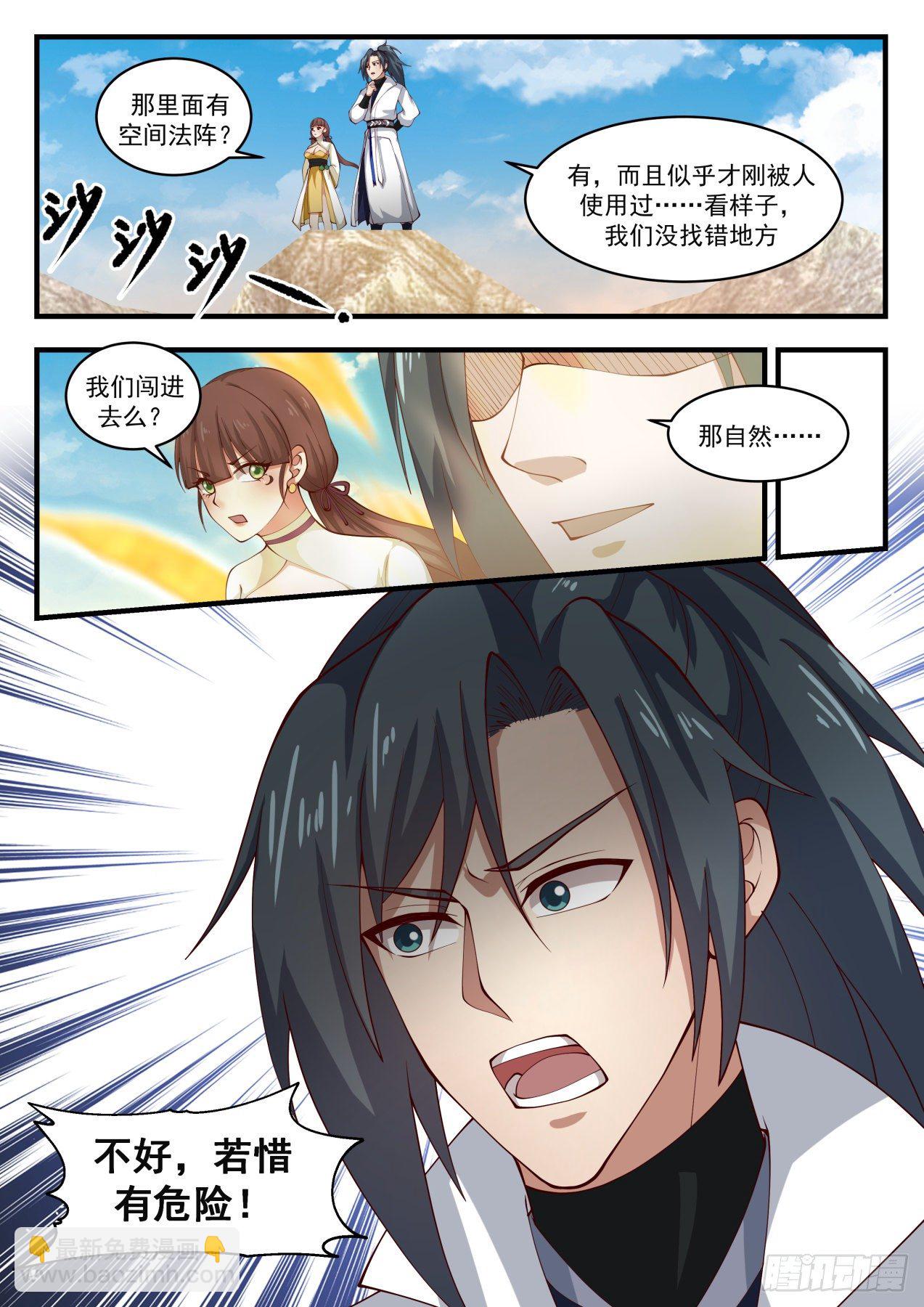 1662 灭口12