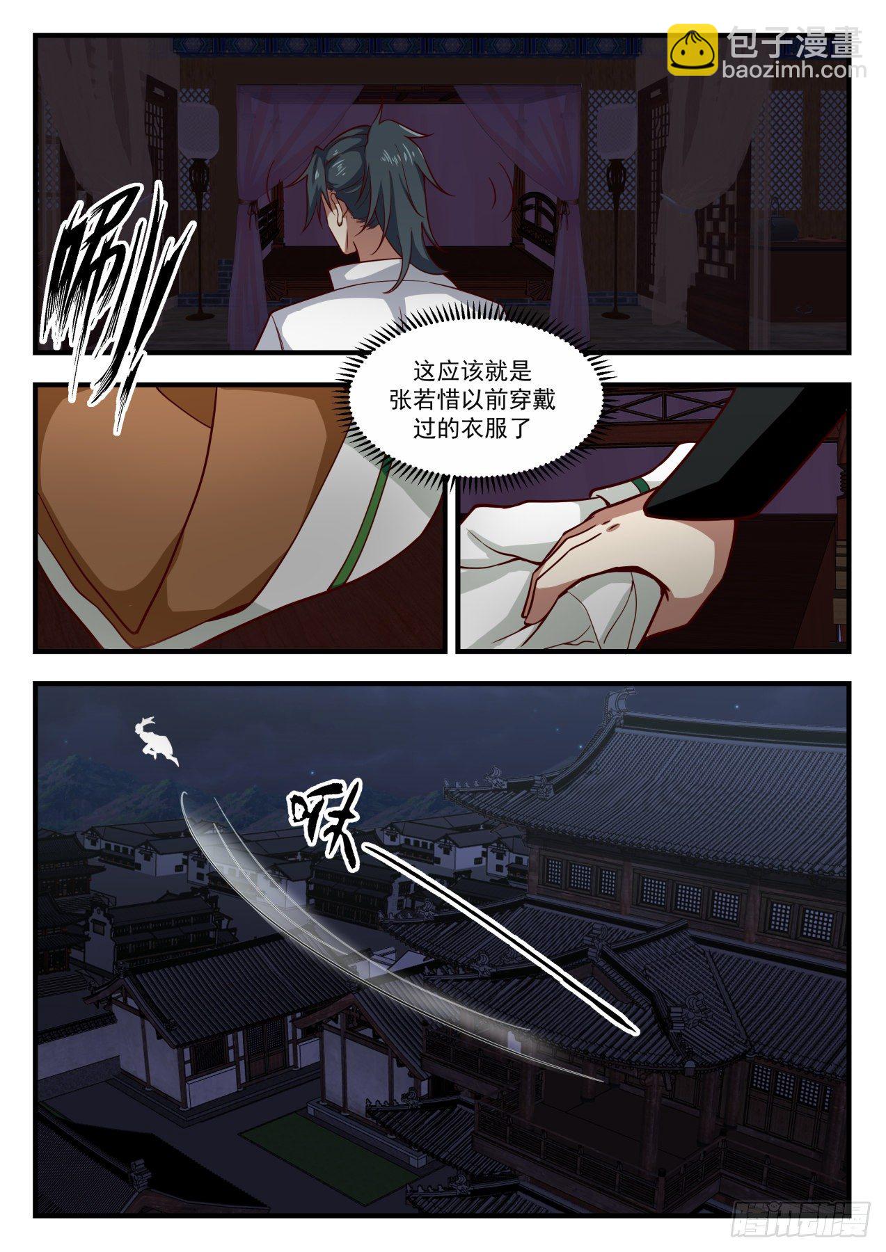 1662 灭口5