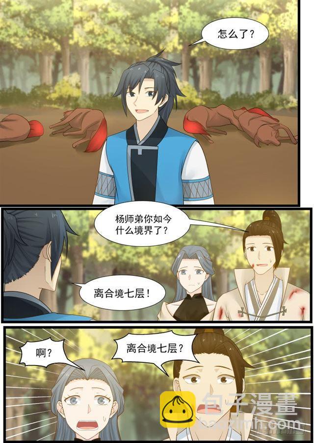 158 映月门复活1