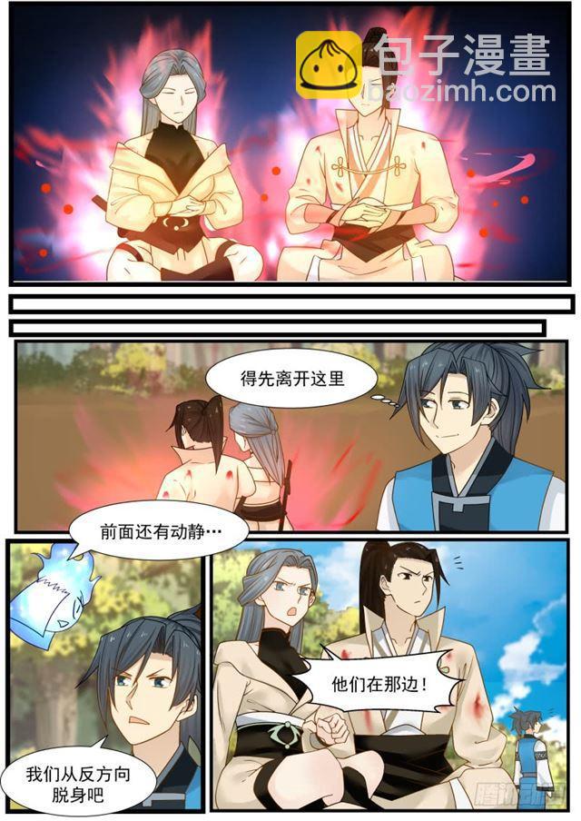 158 映月门复活3