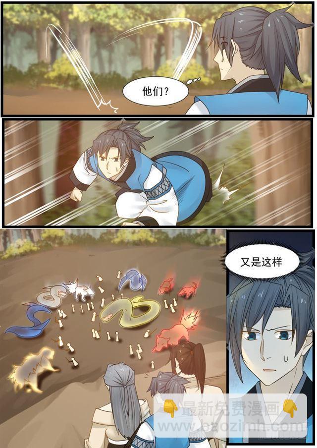 158 映月门复活4