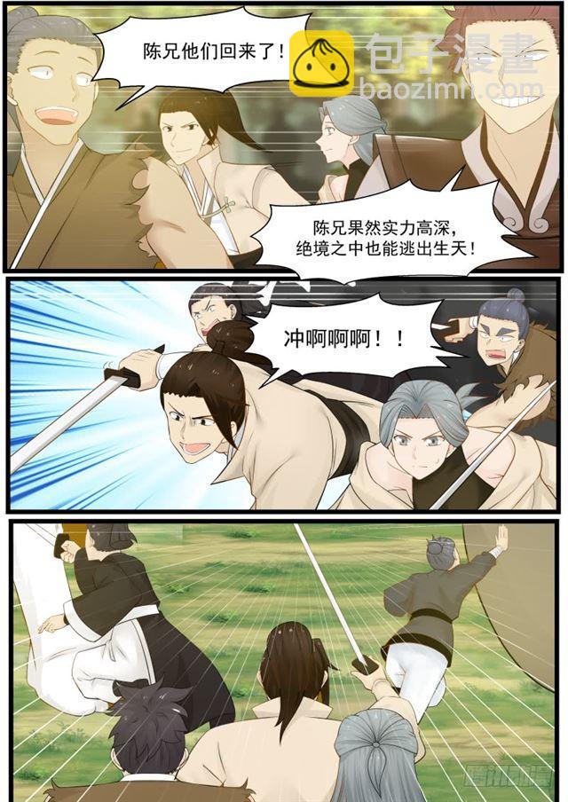 158 映月门复活6