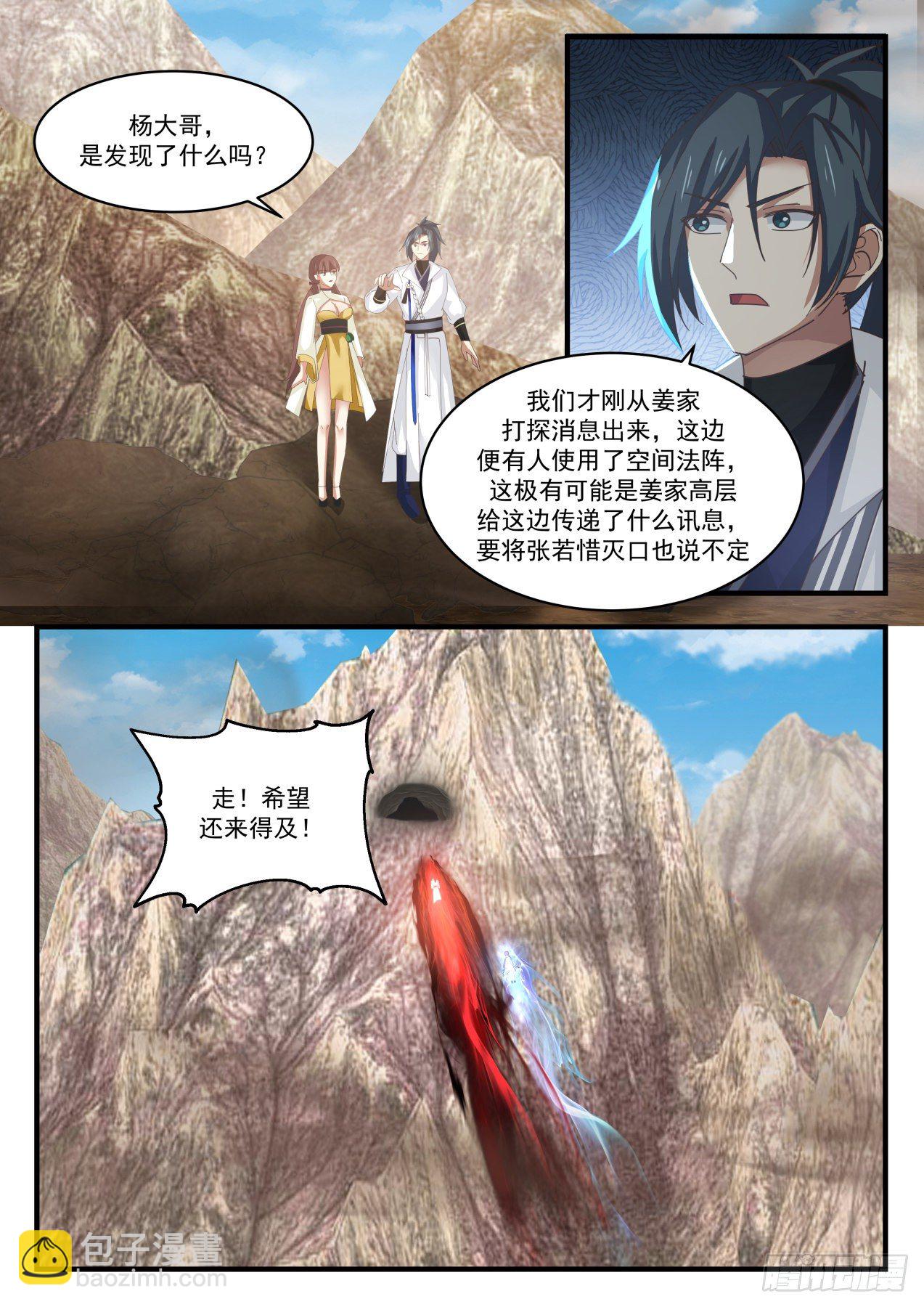 1663 矿坑1