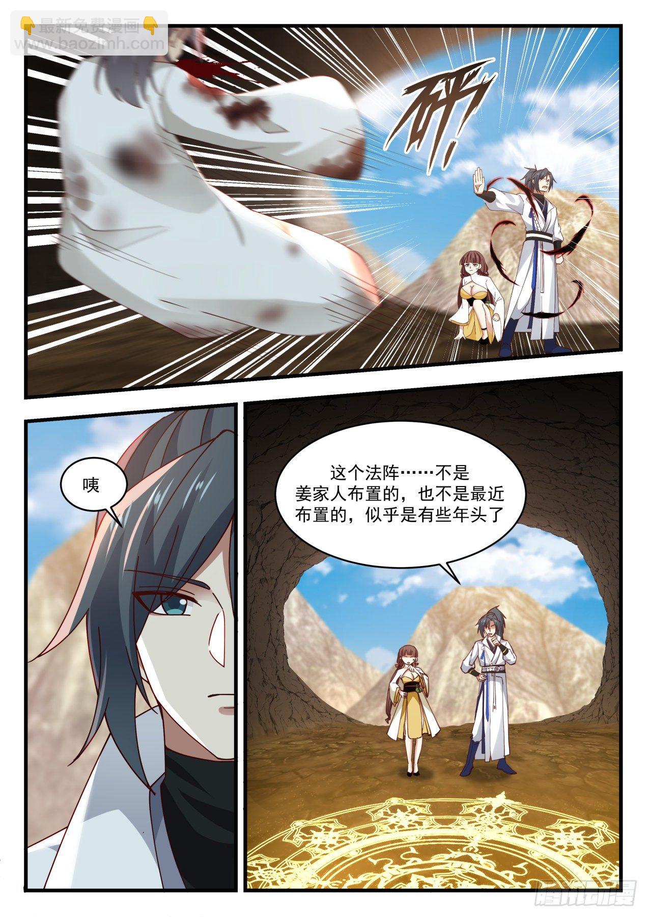 1663 矿坑3