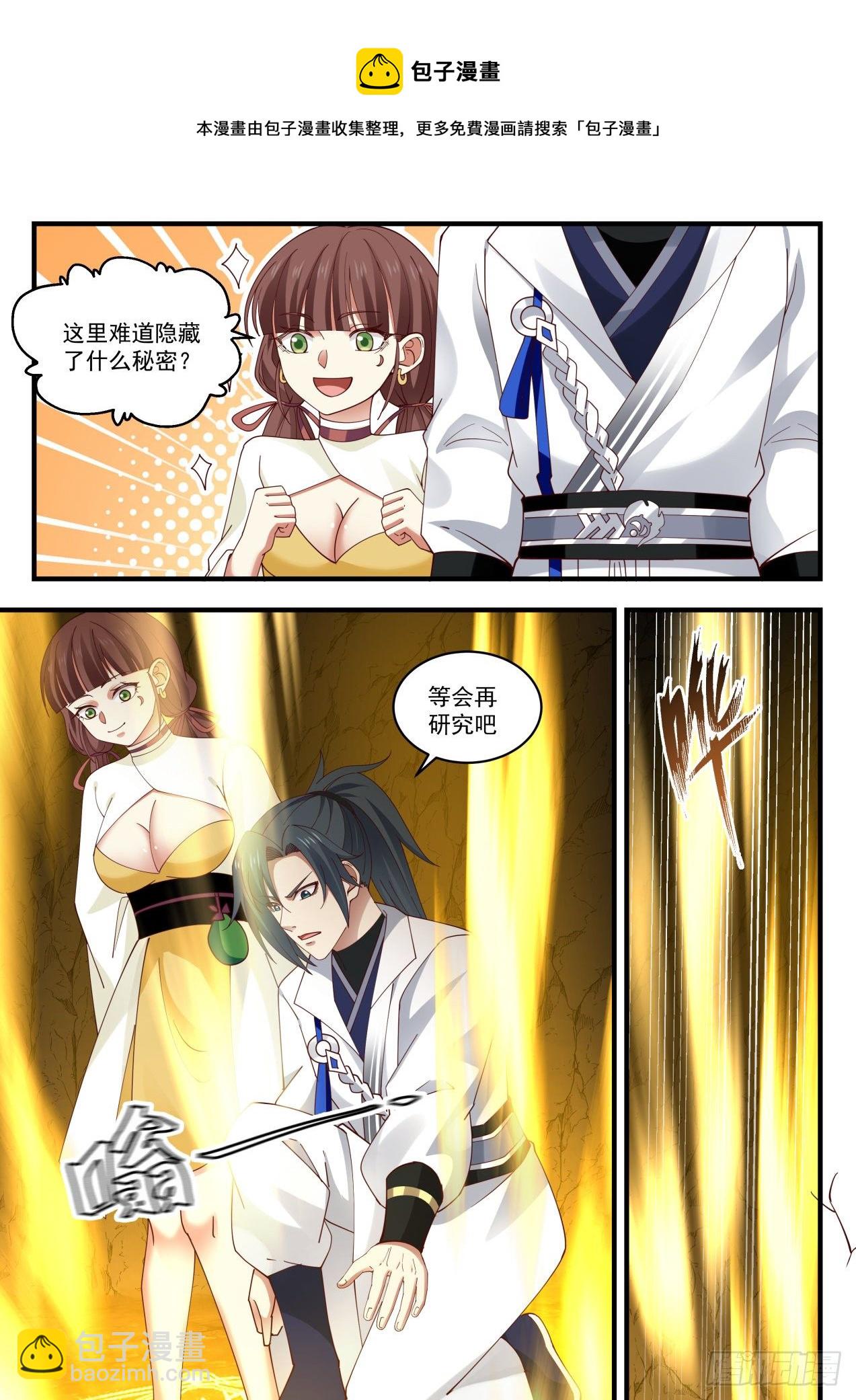 1663 矿坑4