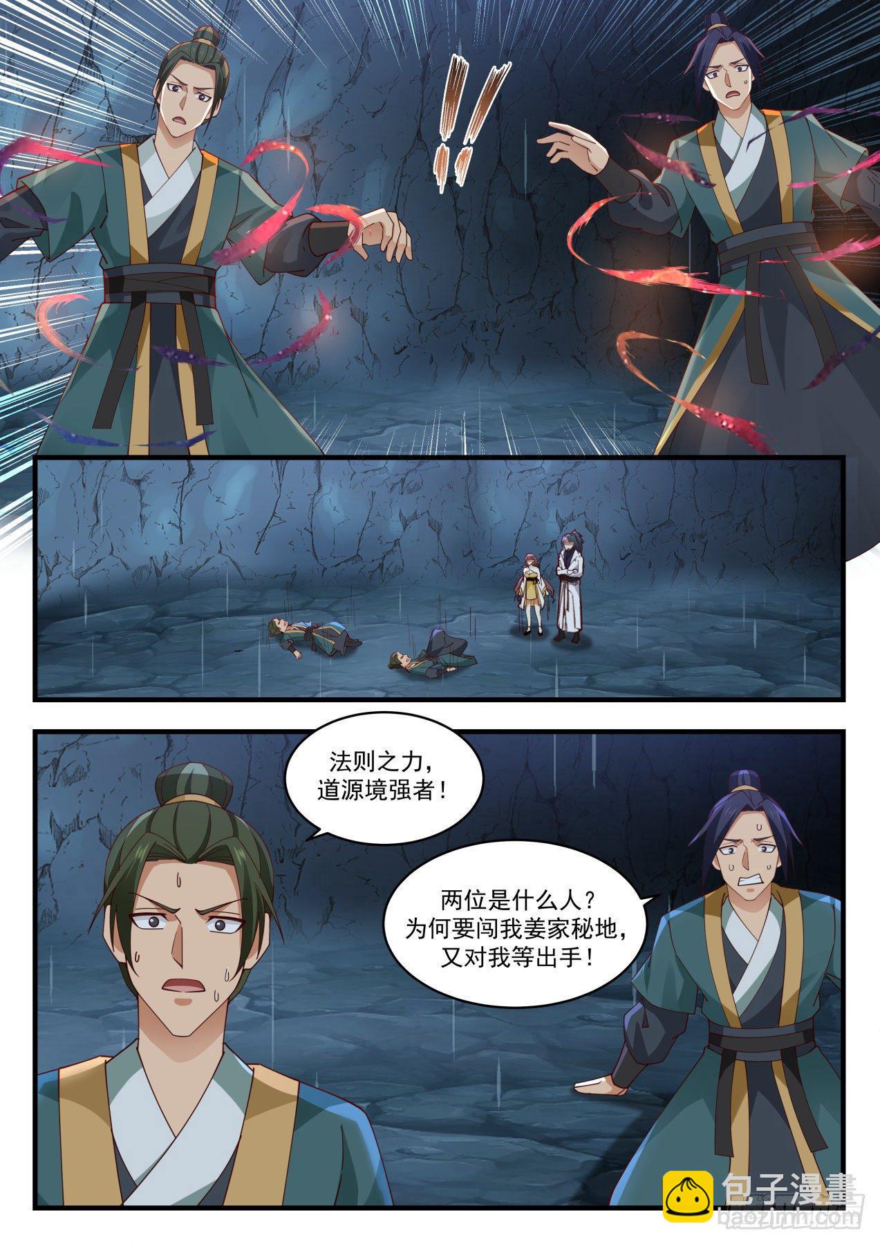 1663 矿坑6