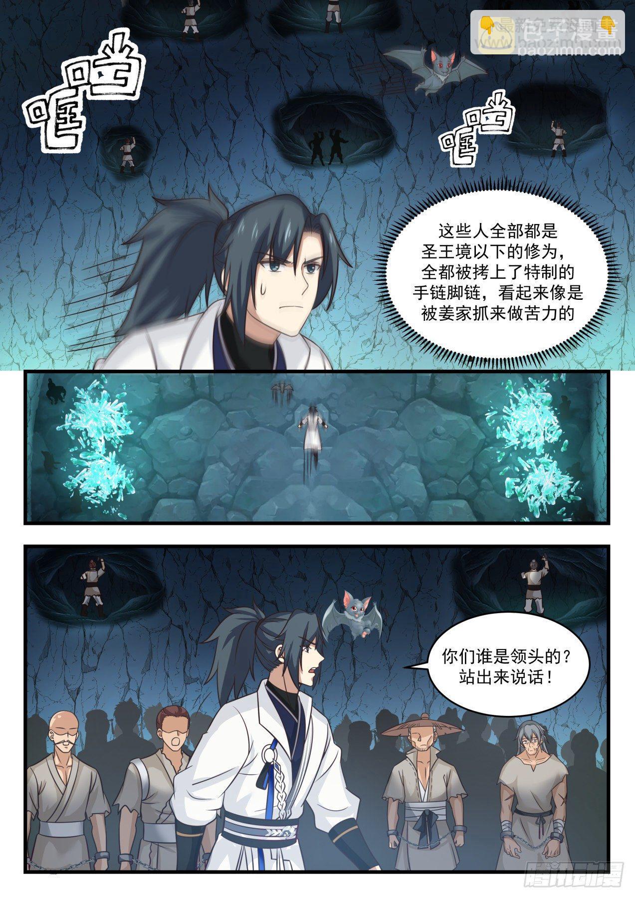 1663 矿坑8