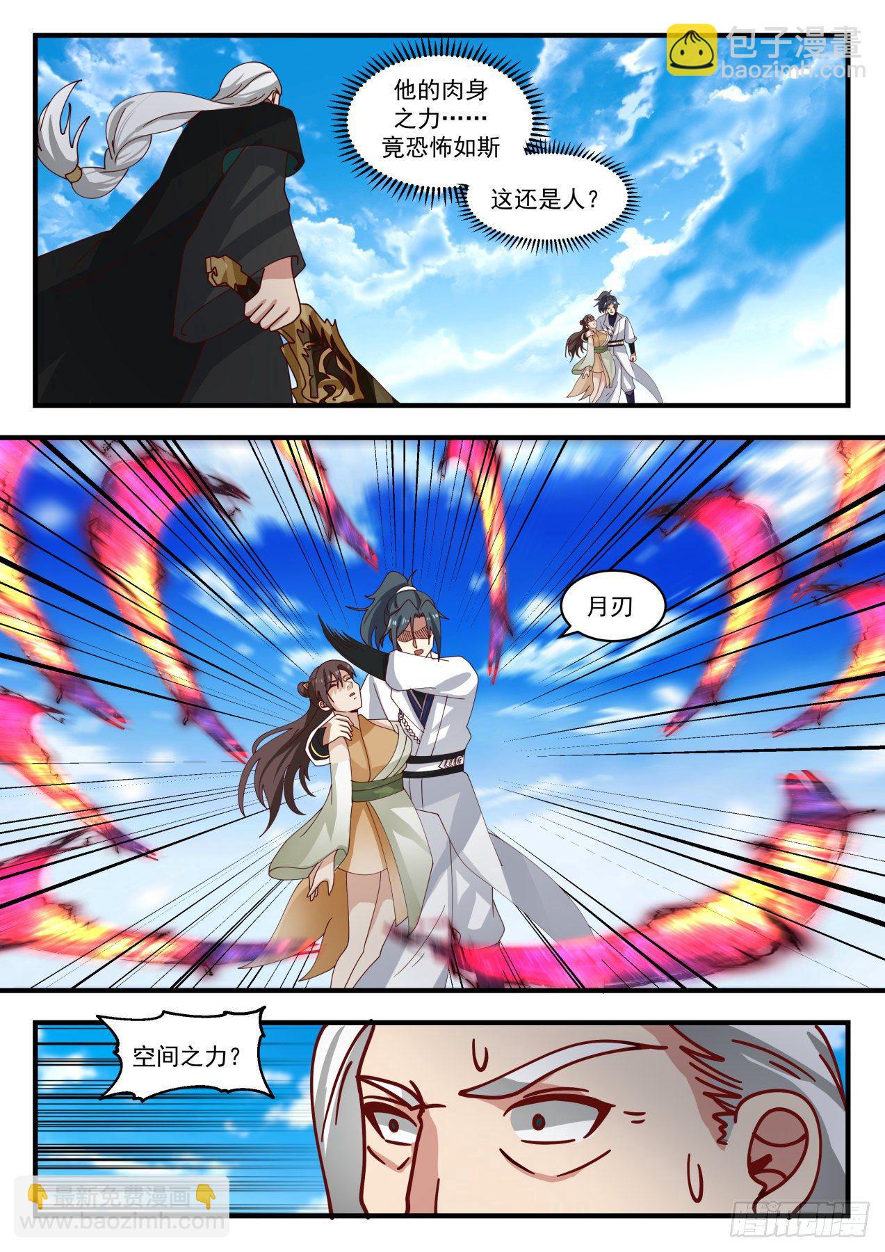 1668 捅了马蜂窝2