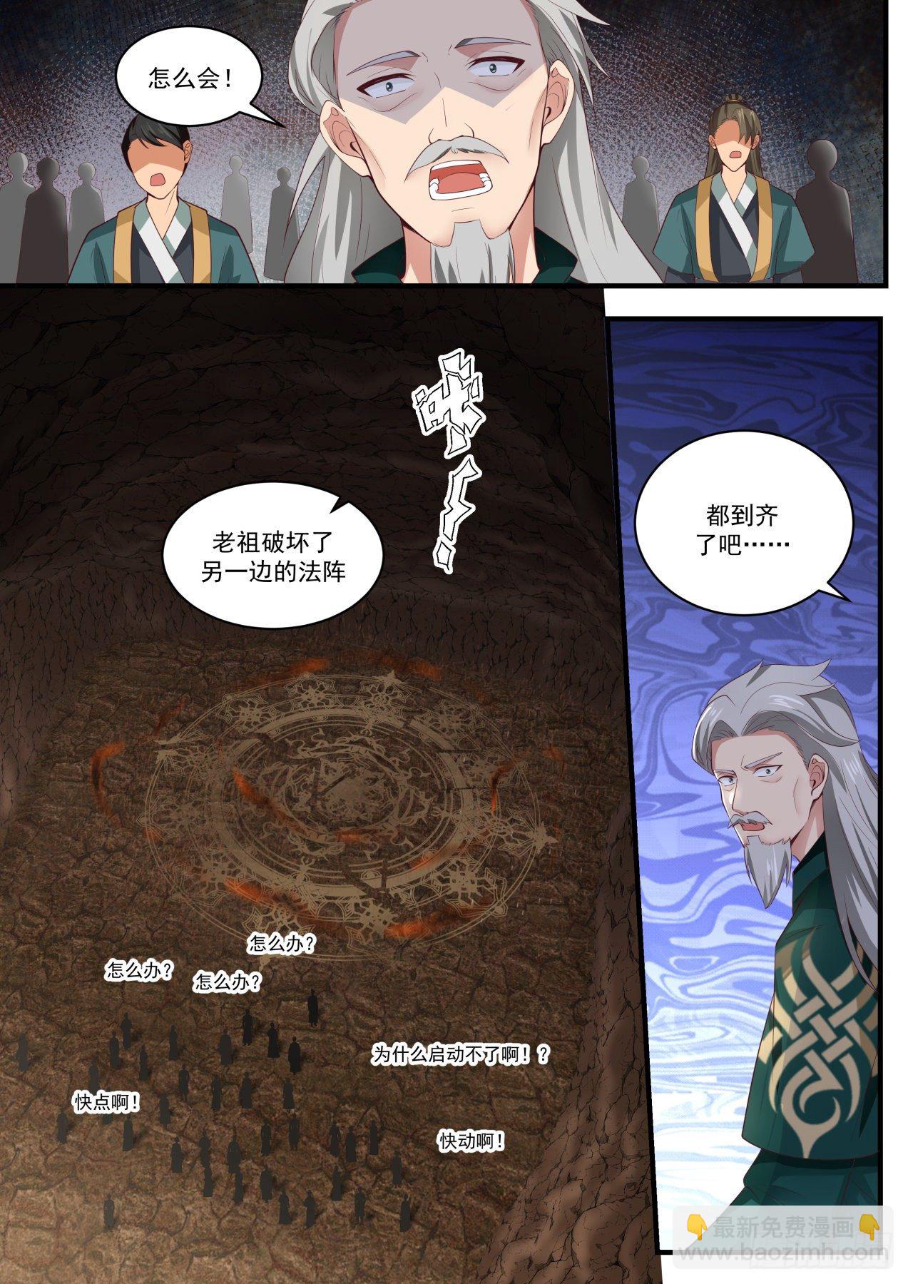 1669 丧家之犬9