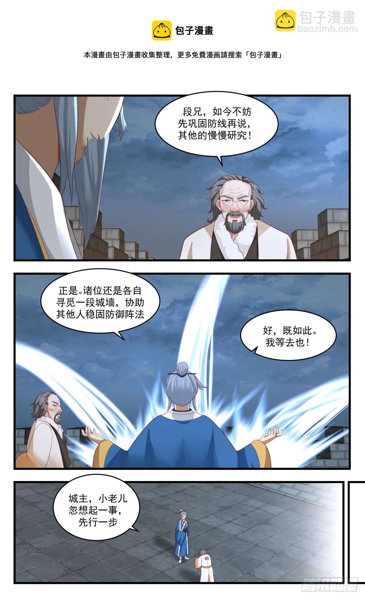 1673 无路可退5