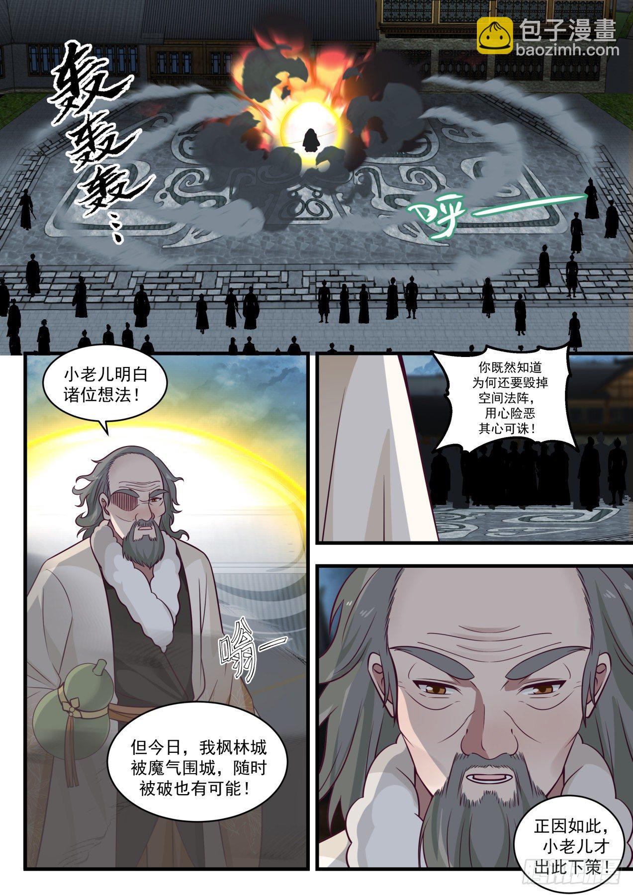 1674 共同抵御1