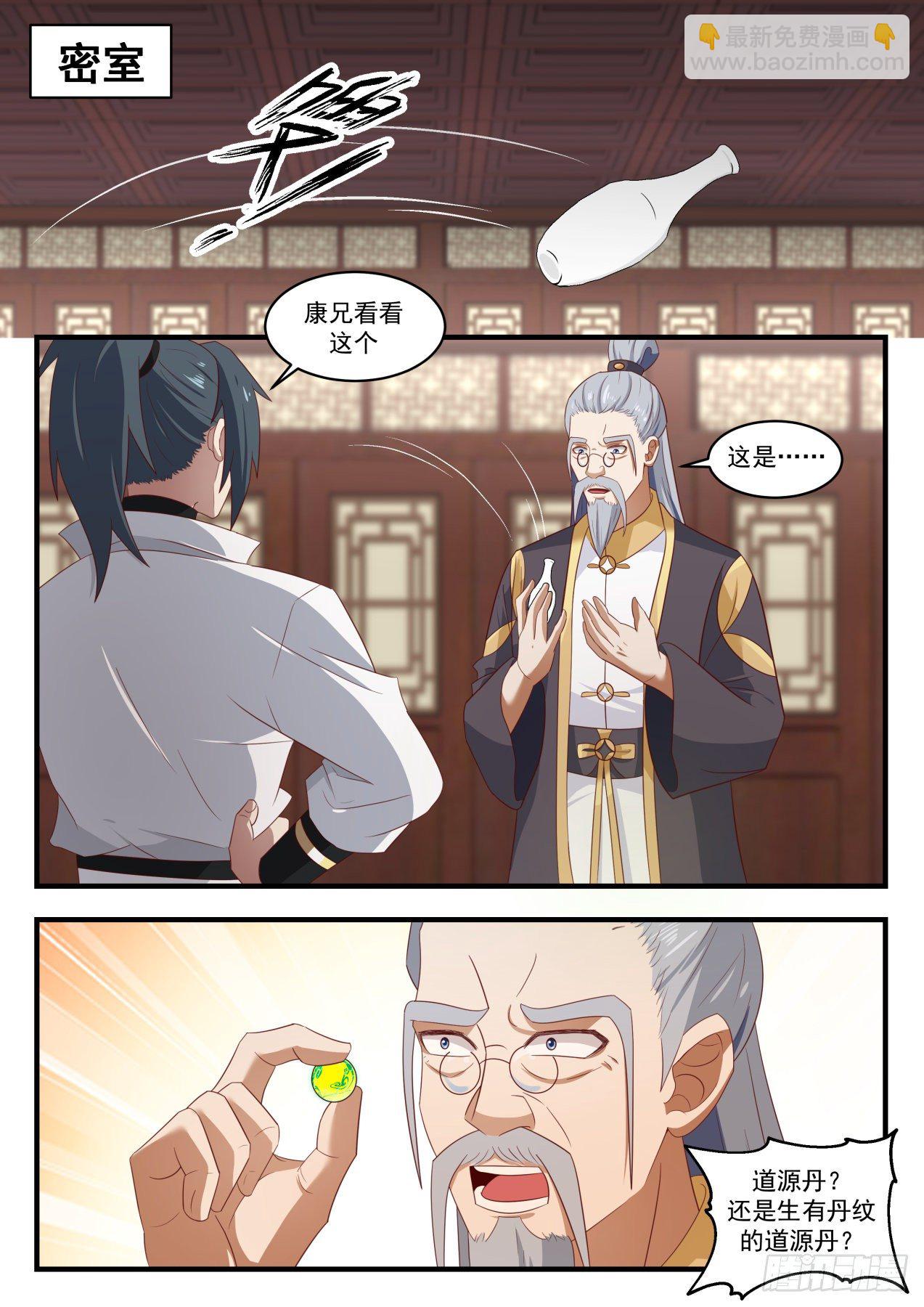 1675 黎明前的黑暗1