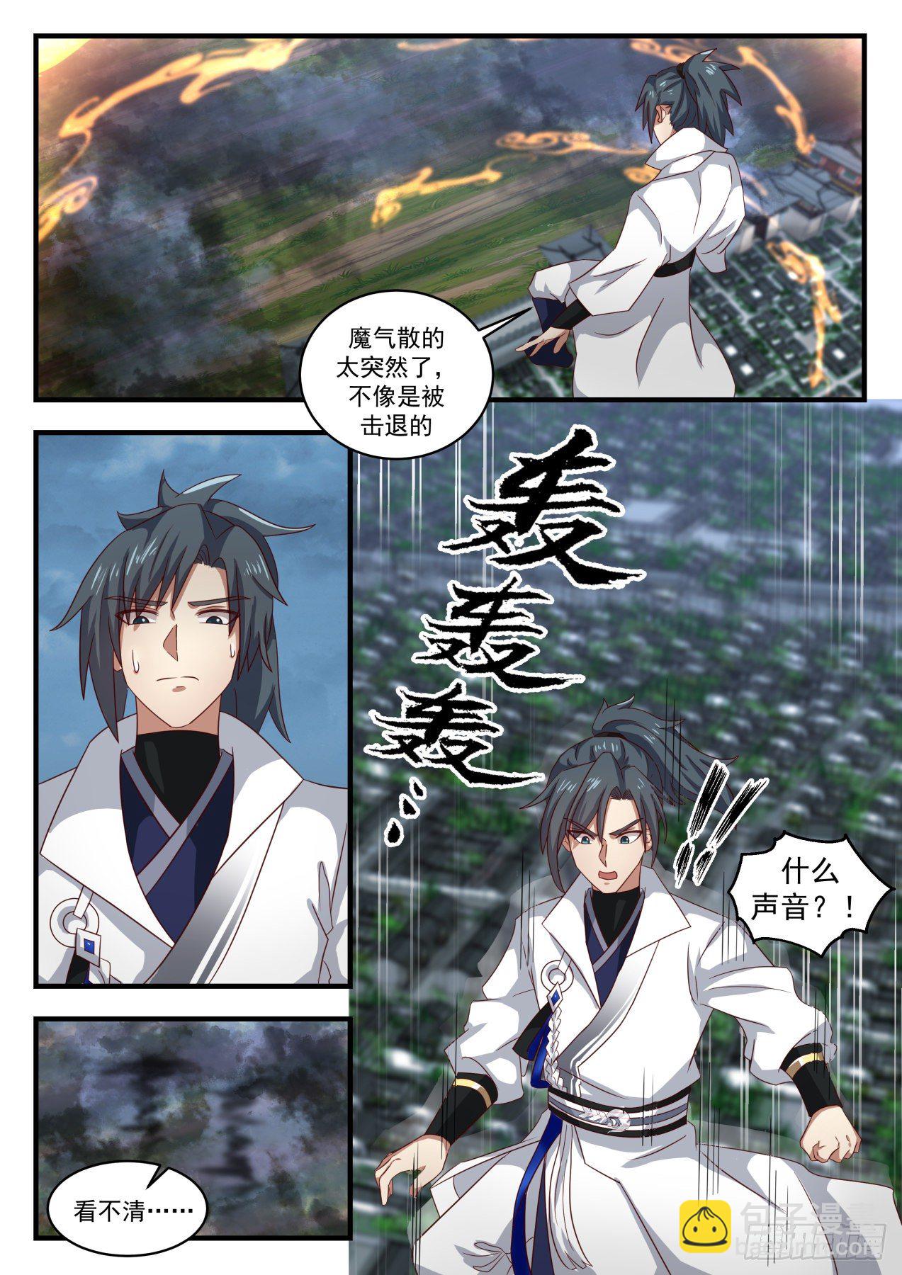 1675 黎明前的黑暗10