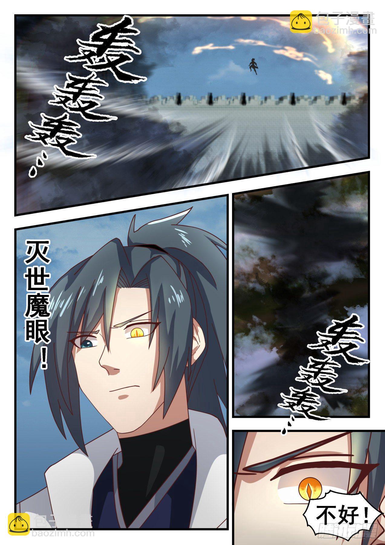 1675 黎明前的黑暗11