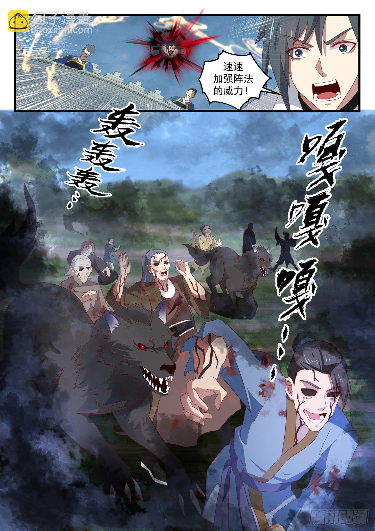 1675 黎明前的黑暗12