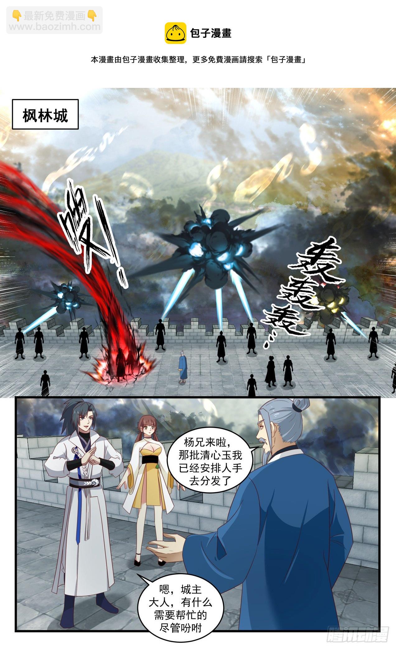 1675 黎明前的黑暗6