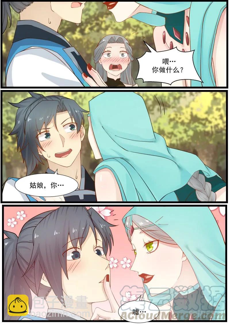 159 修罗门10