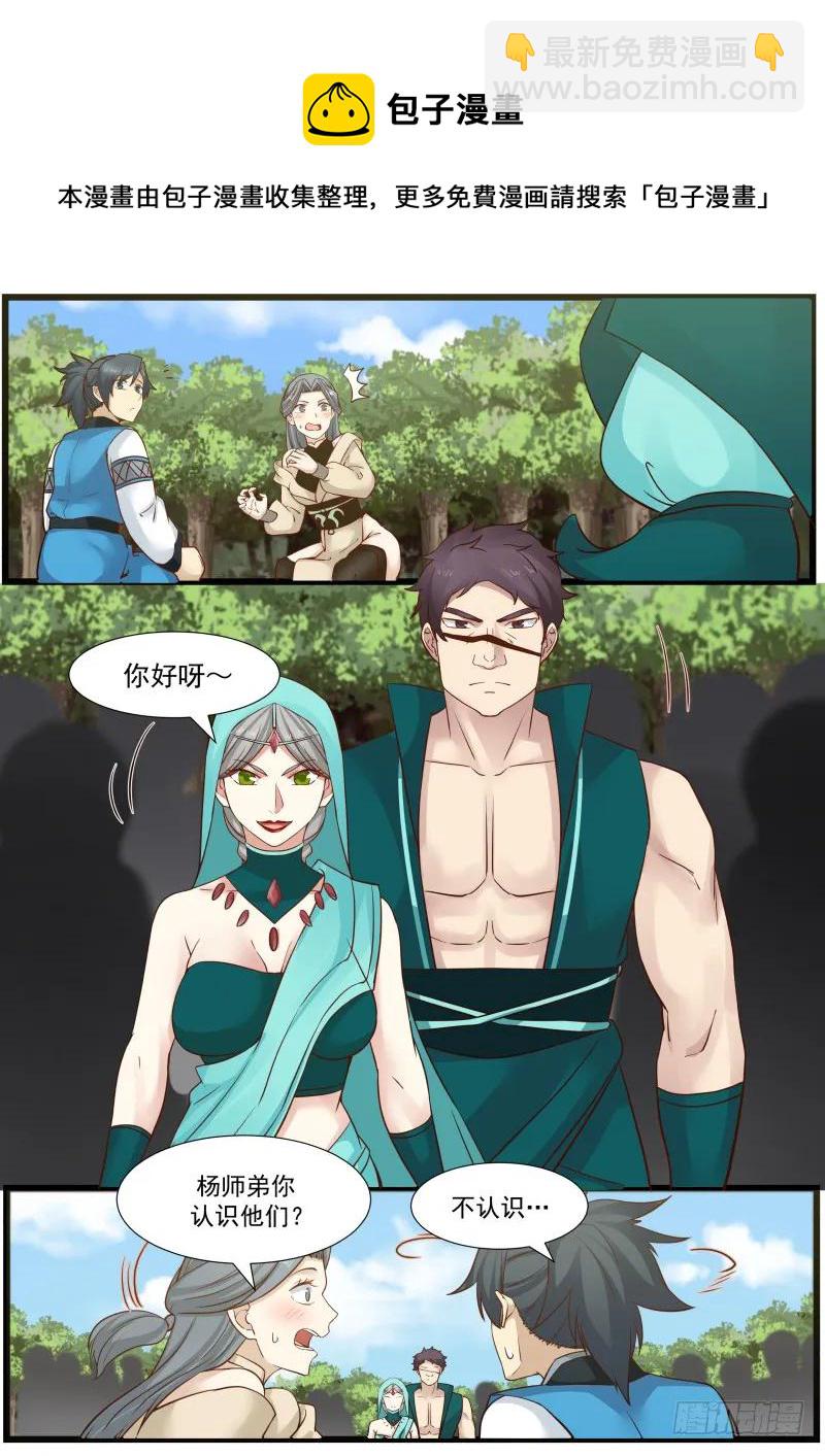 159 修罗门7