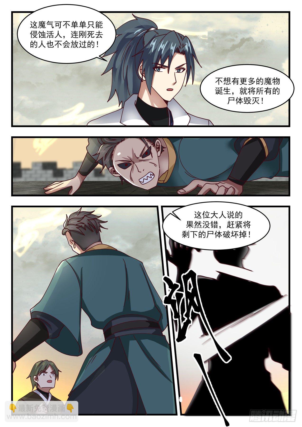 1676 补漏11