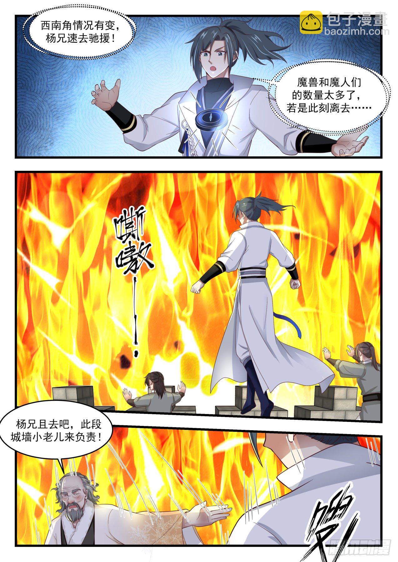 1676 补漏7