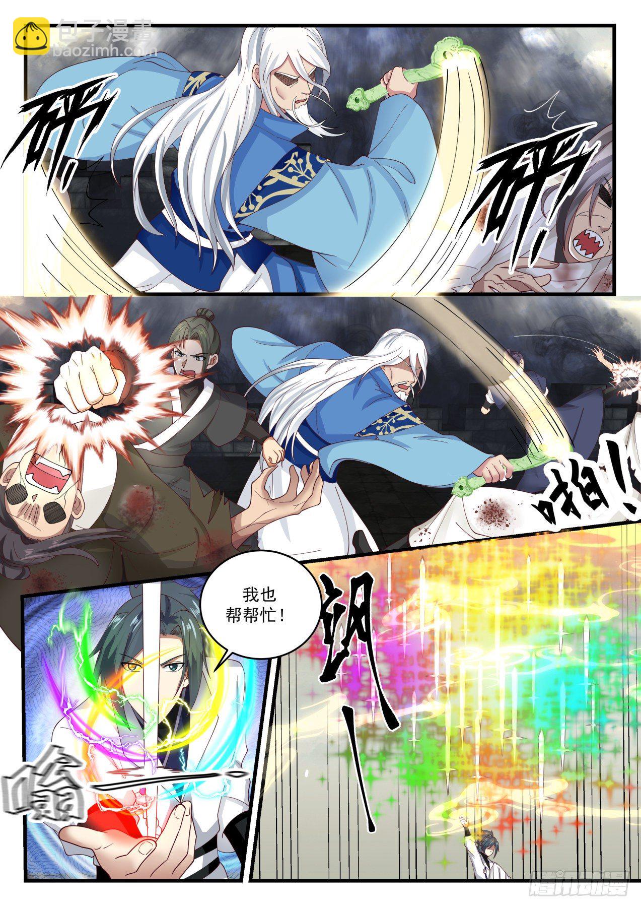 1676 补漏9