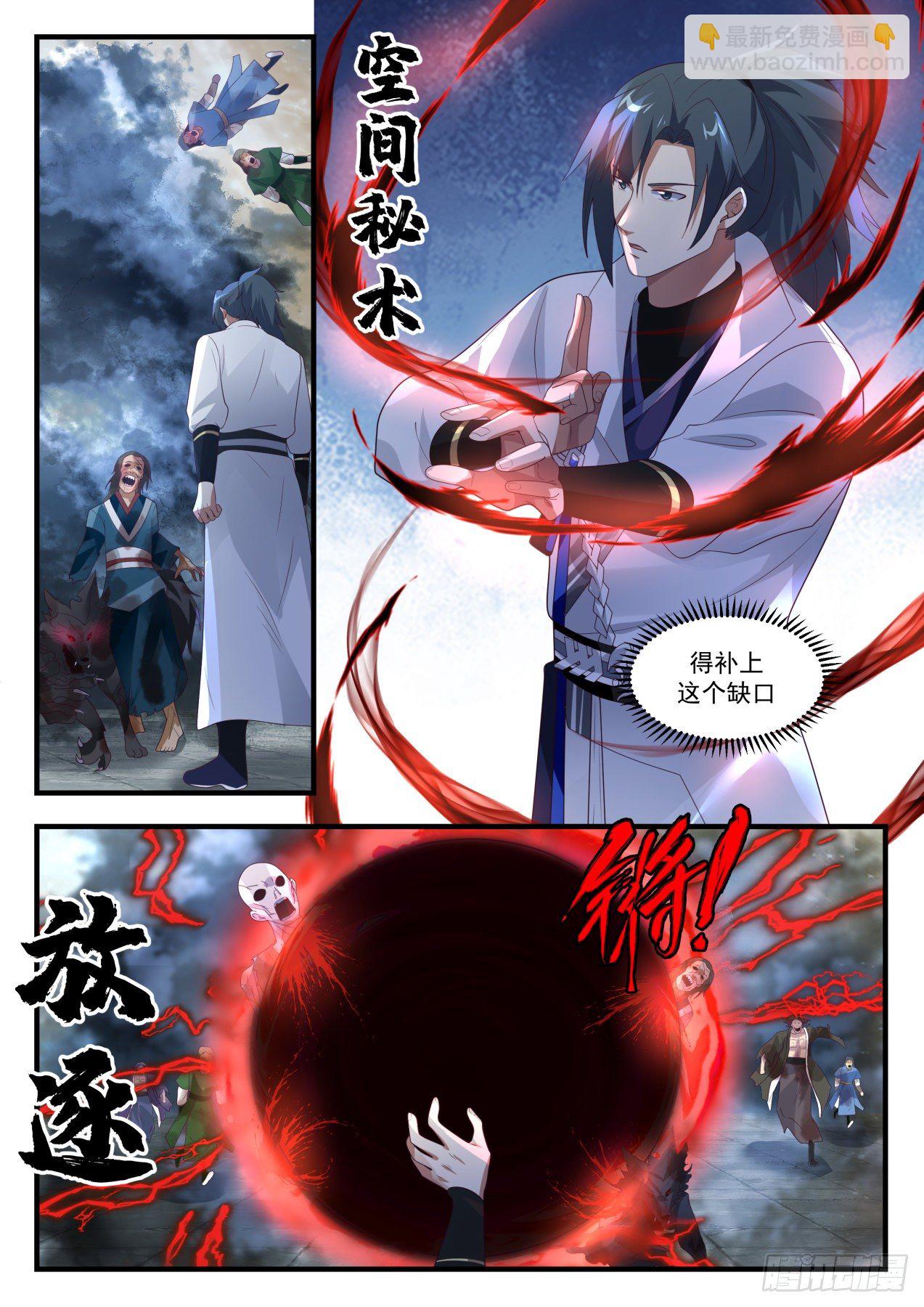1677 一夫当关2