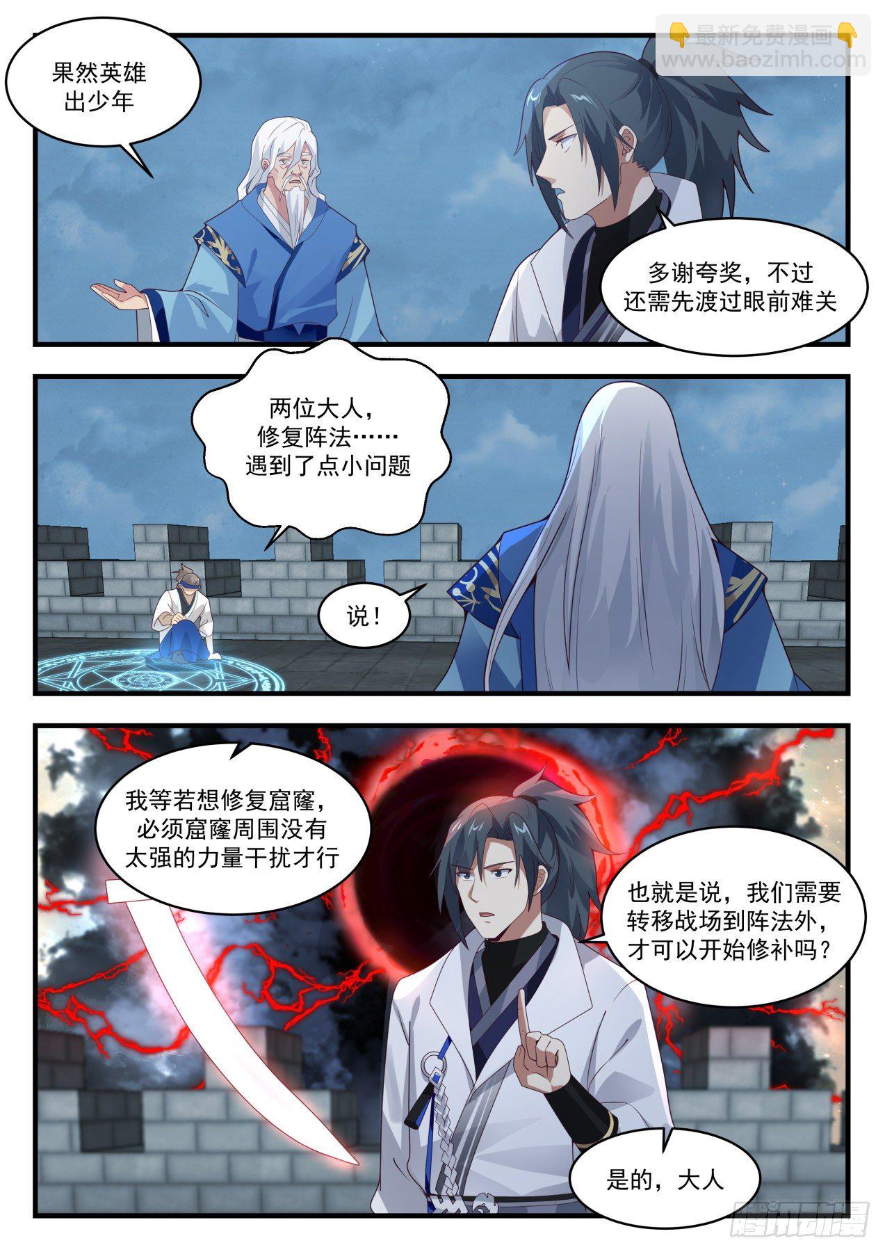 1677 一夫当关3