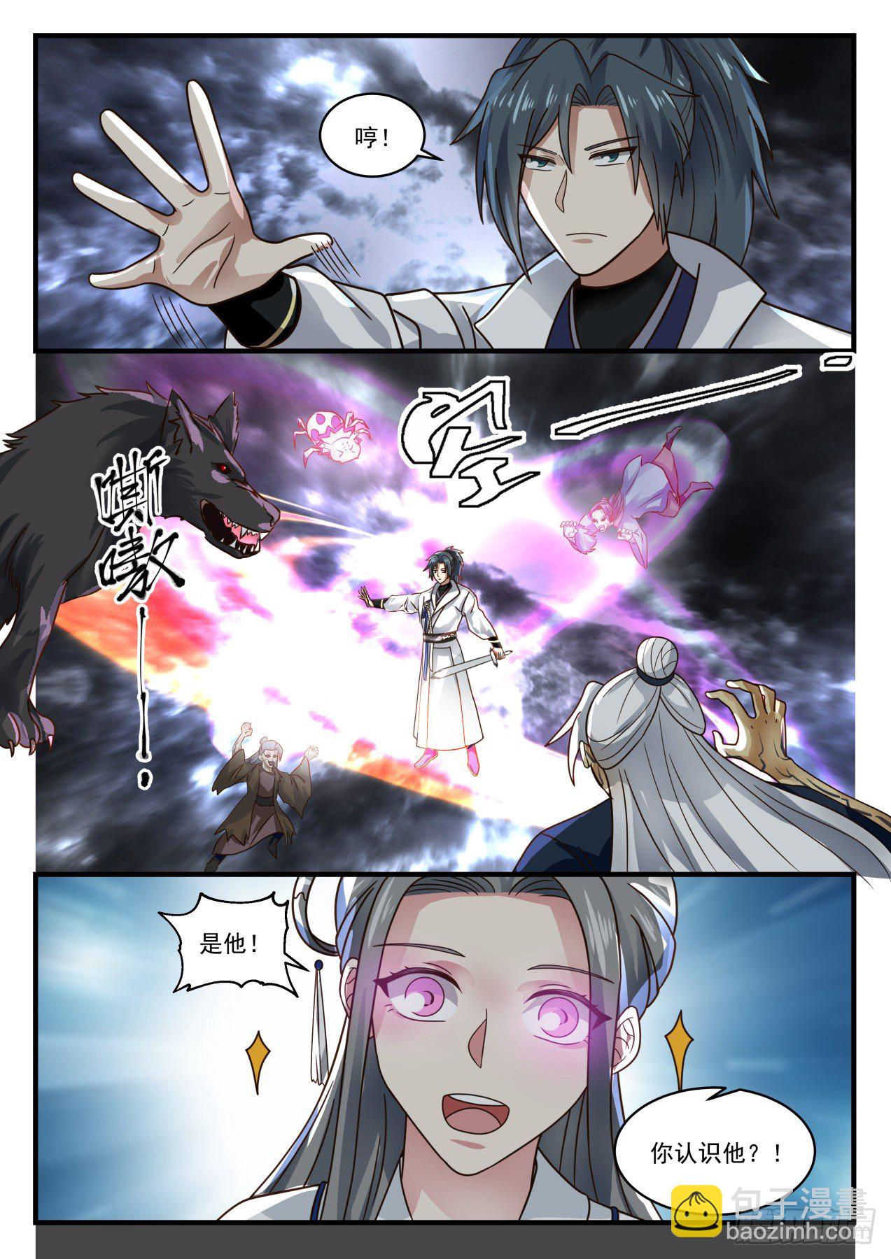 1677 一夫当关8