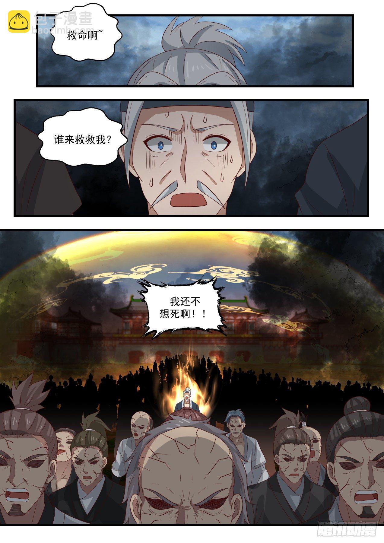 1679 人生何处不相逢7