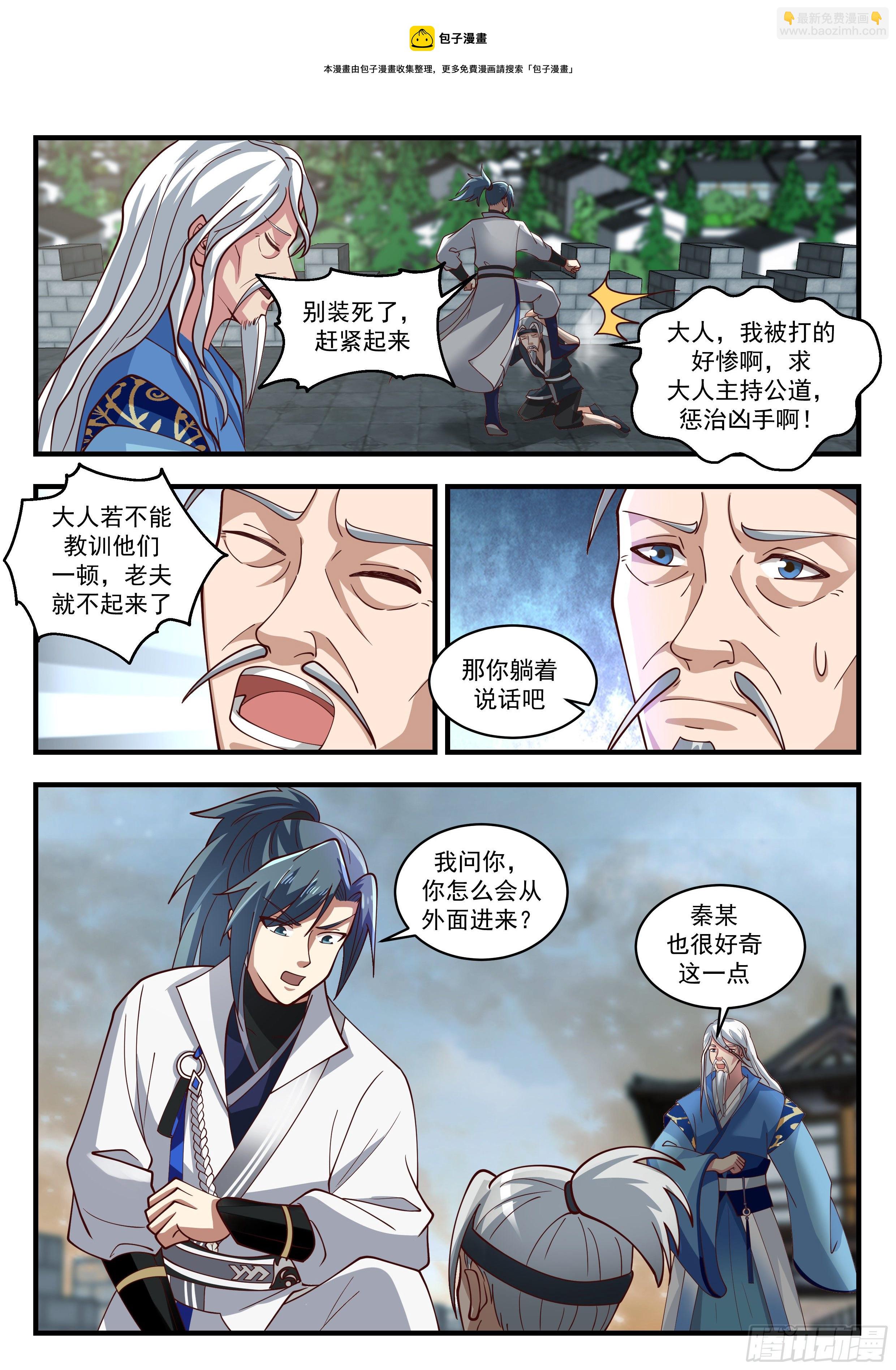 1680 求援7