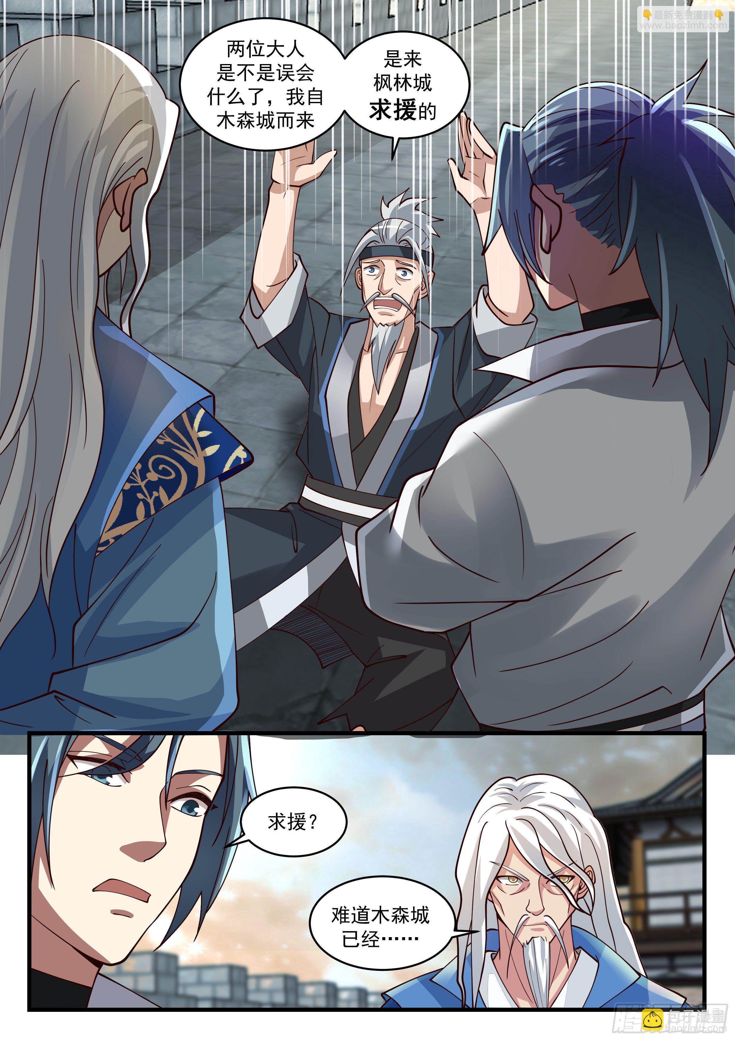 1680 求援8