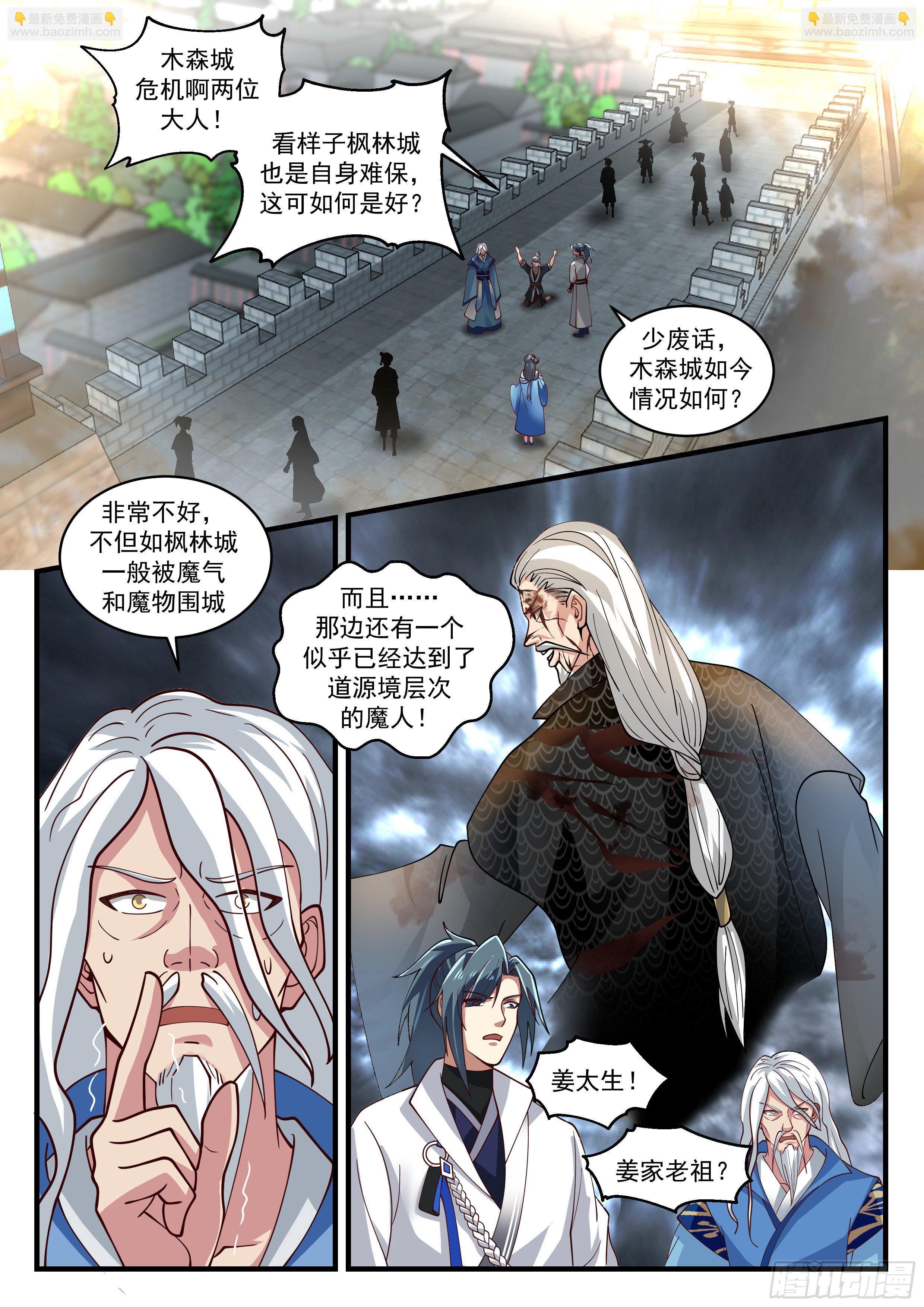 1680 求援9