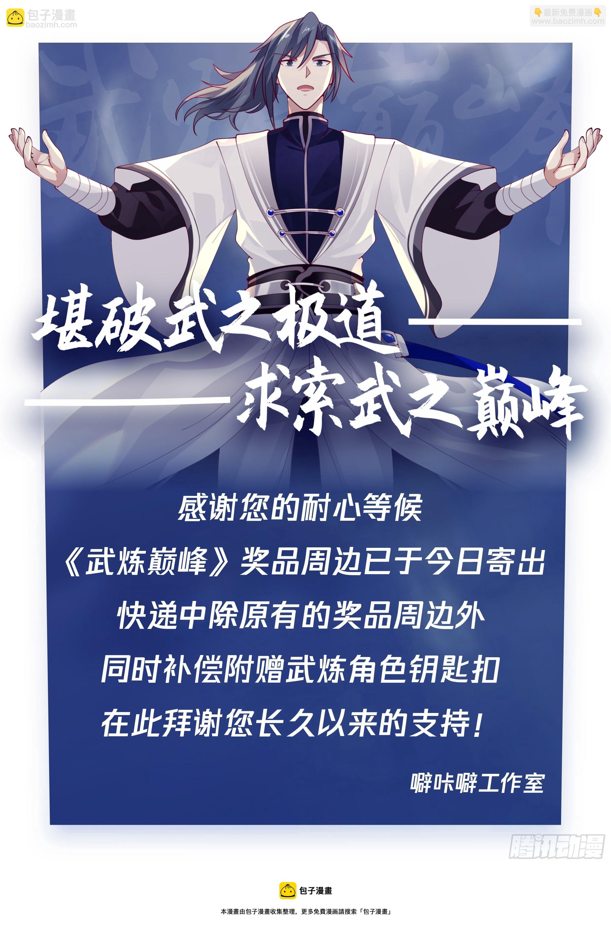 1682 黑瞳巨魔13