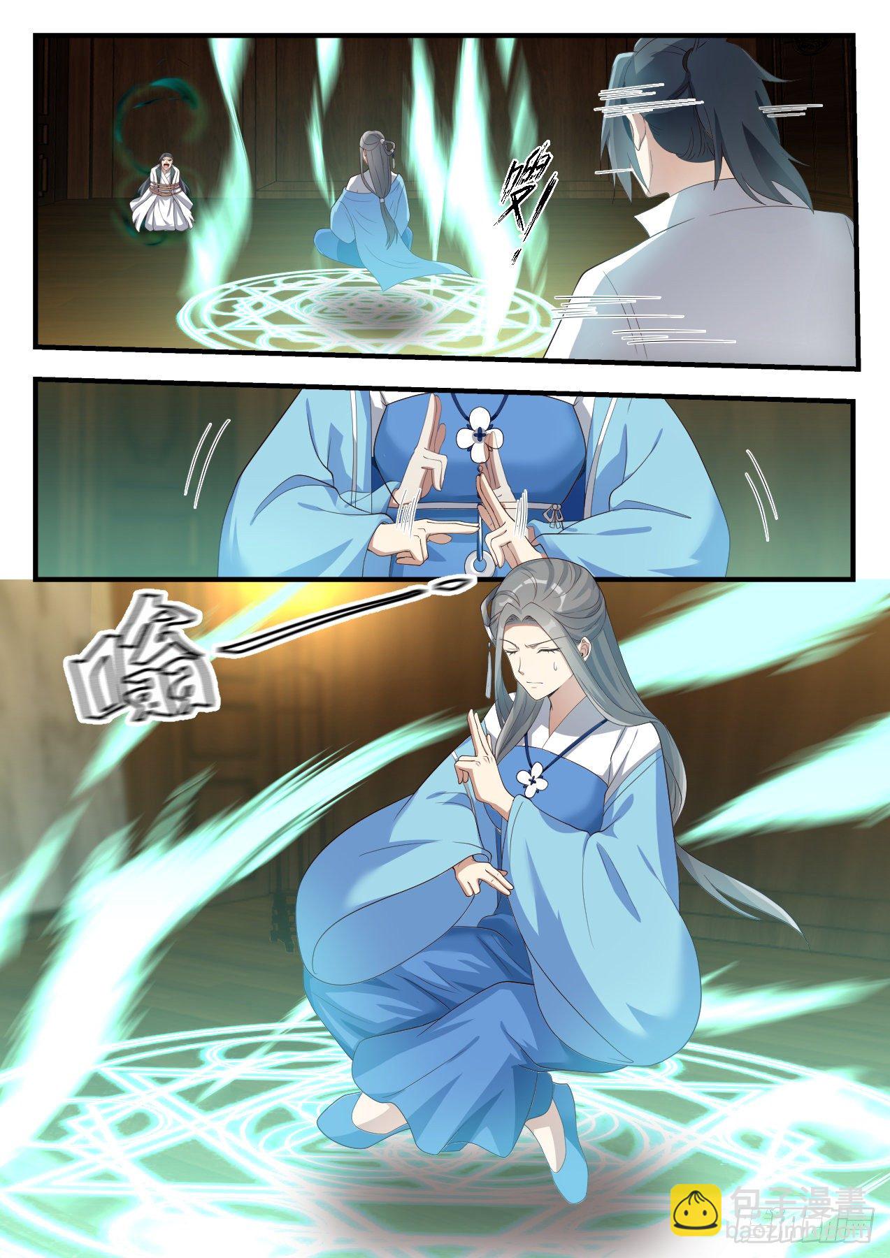1682 黑瞳巨魔3