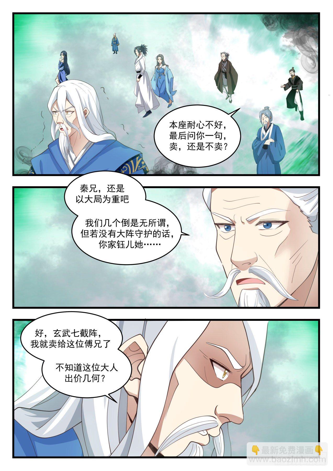 1687 大家都同意了1