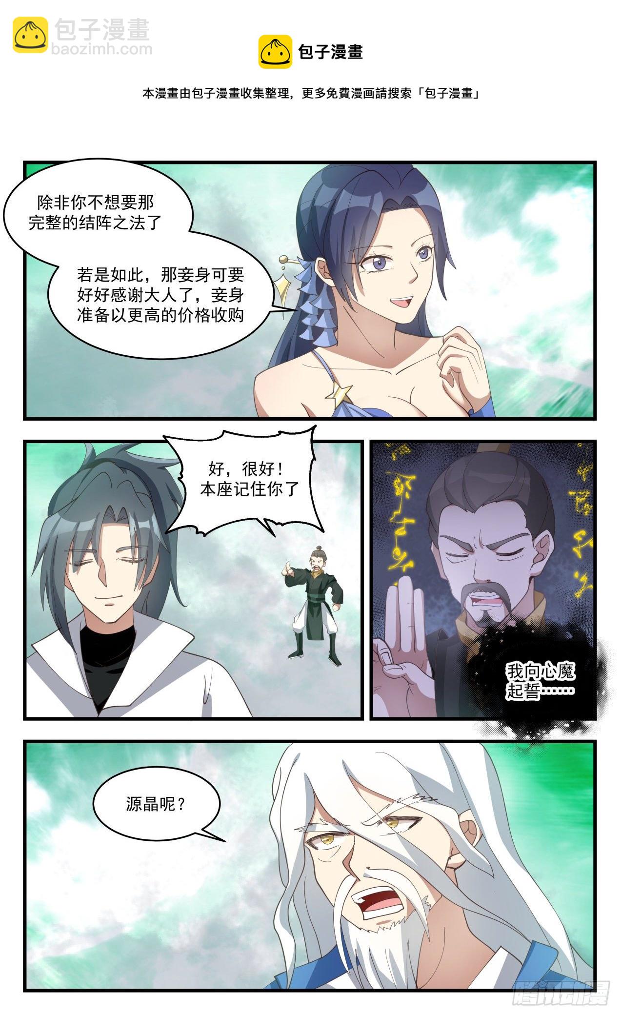 1687 大家都同意了10