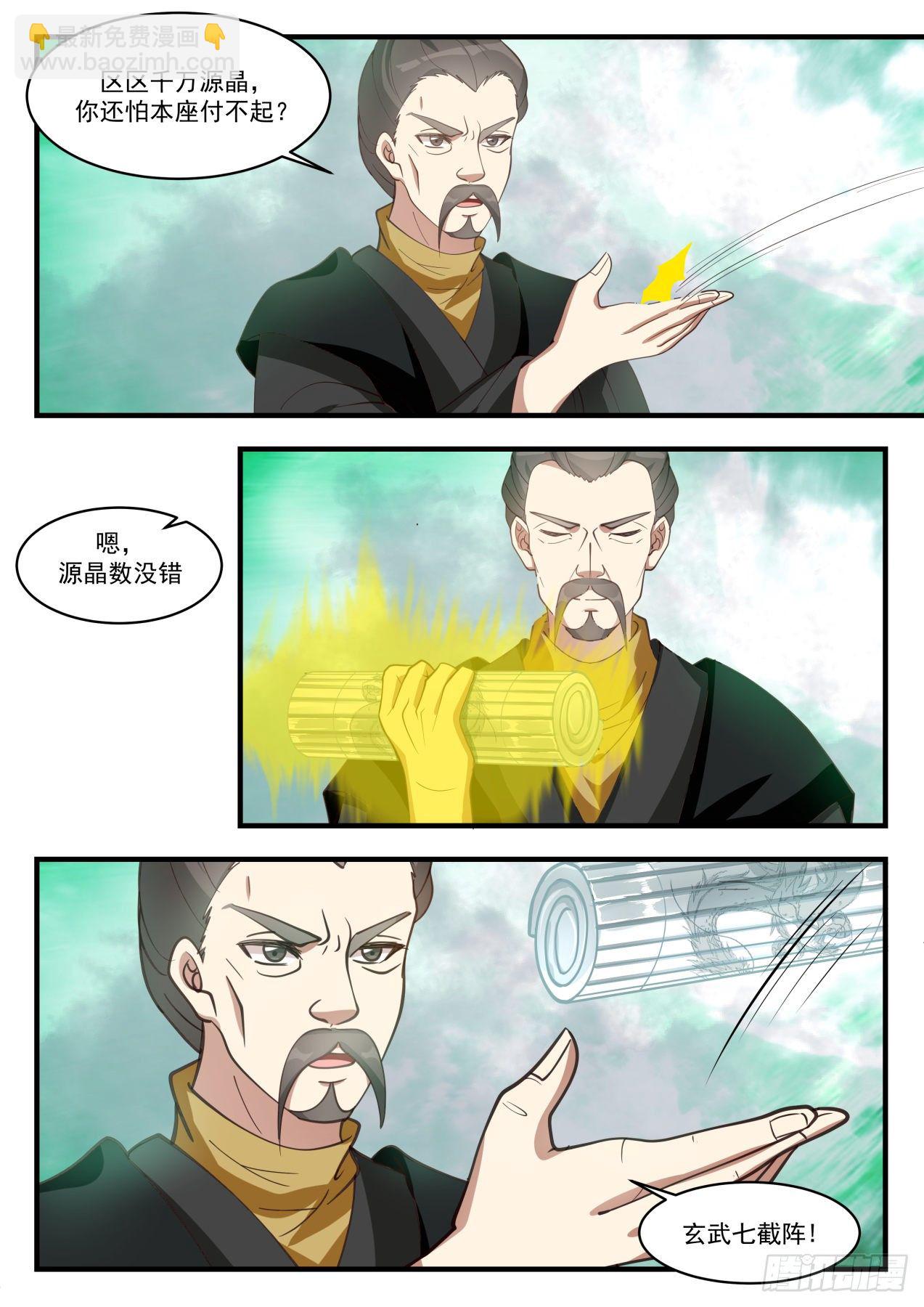 1687 大家都同意了11