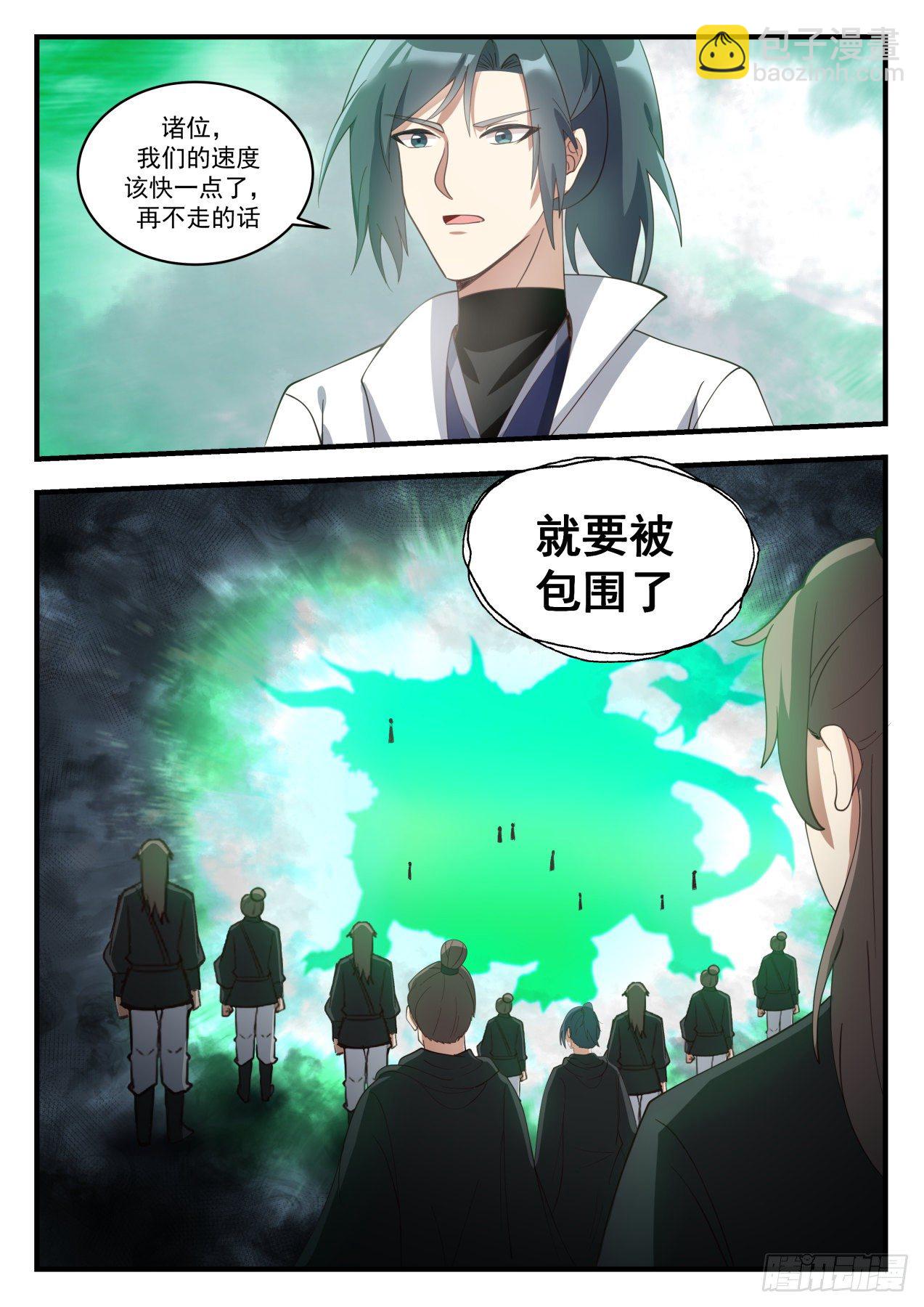 1687 大家都同意了12