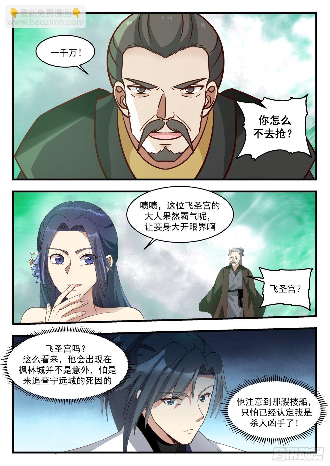 1687 大家都同意了2