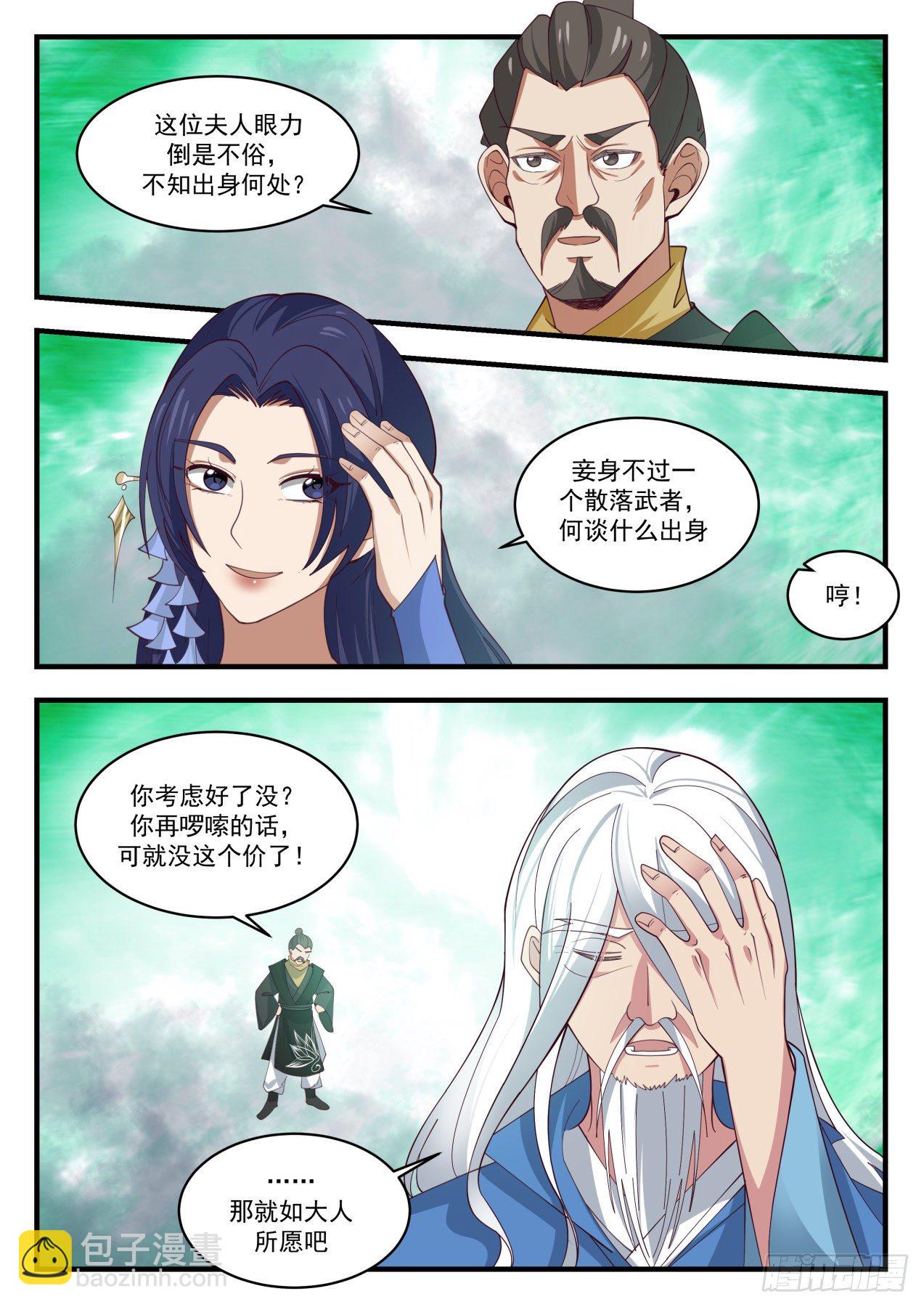 1687 大家都同意了3